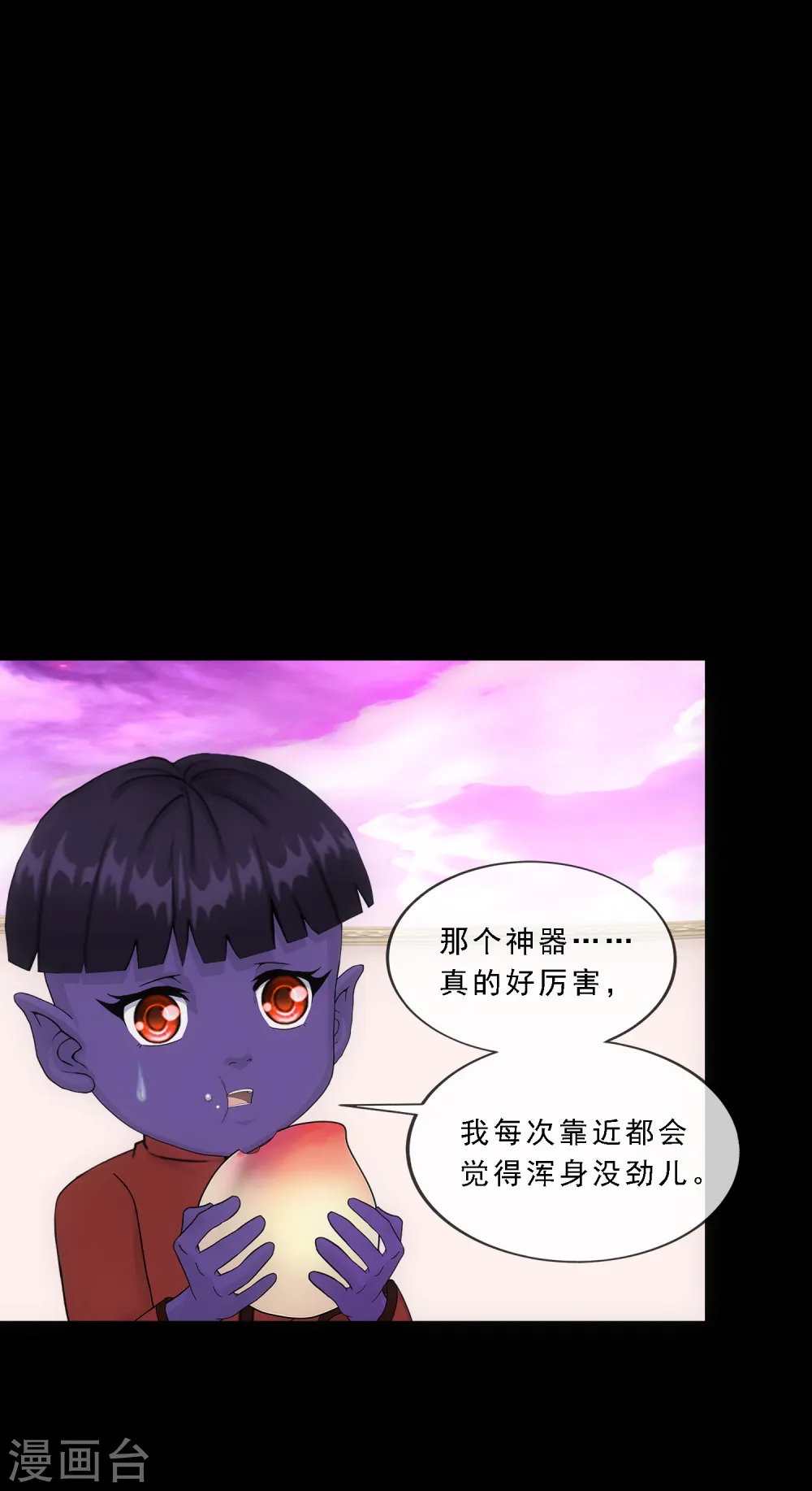 第329话 天蓬227