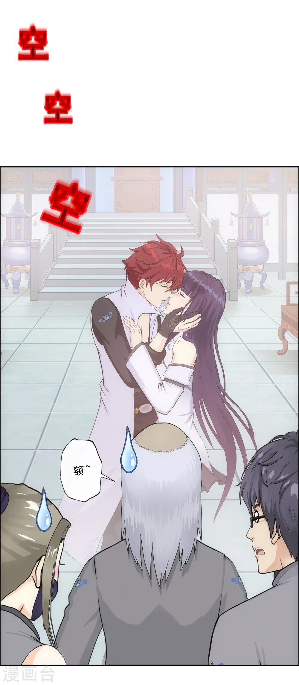 第241话 俺的地盘俺做主7