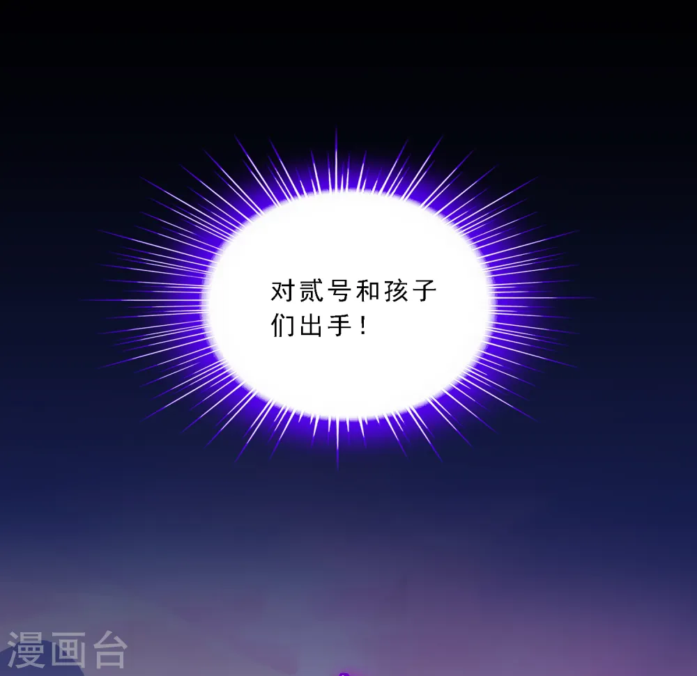 第331话 英勇7