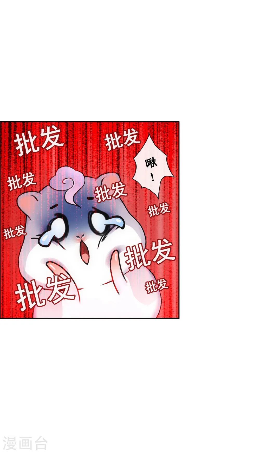 第90话 威胁35