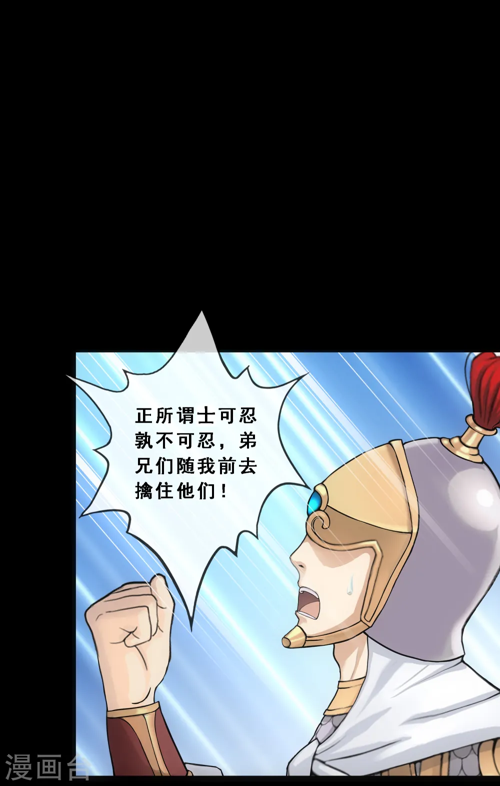 第329话 天蓬213