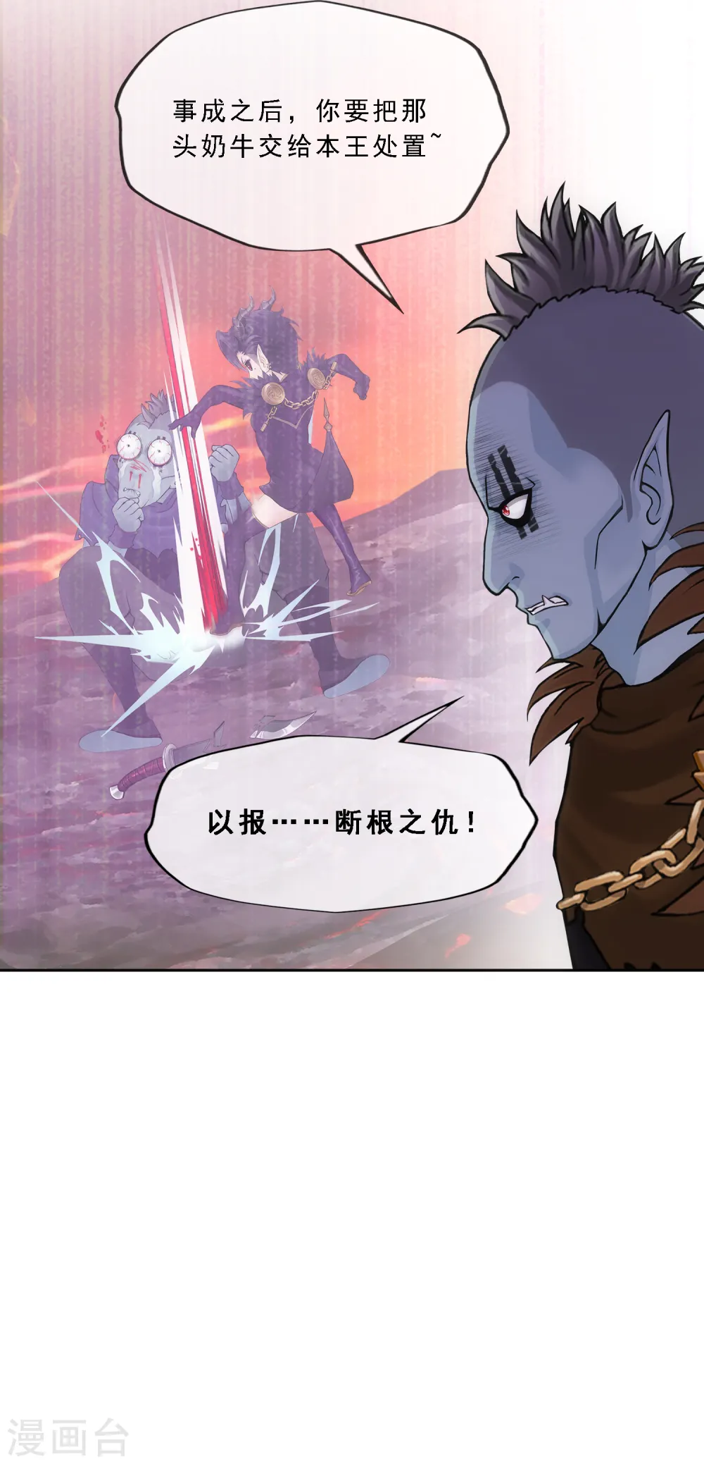 第303话 密谈20