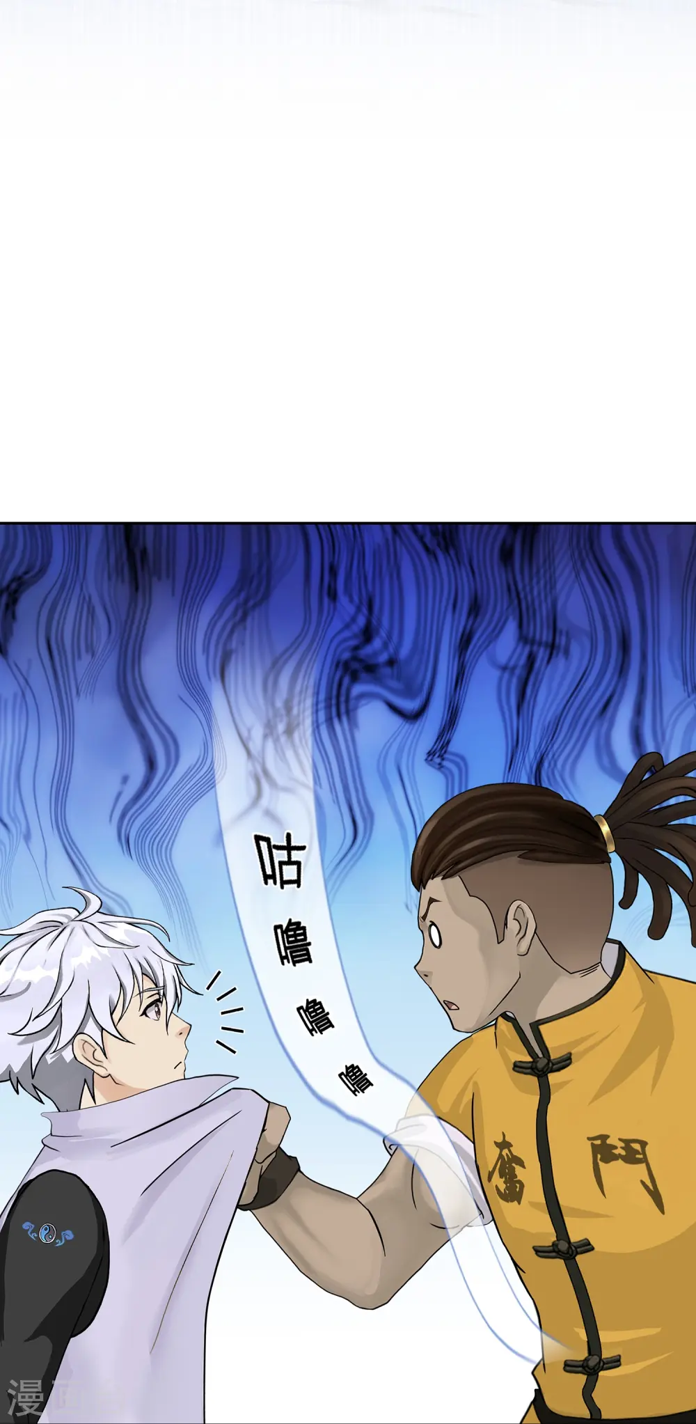 第381话 坑货不值得13