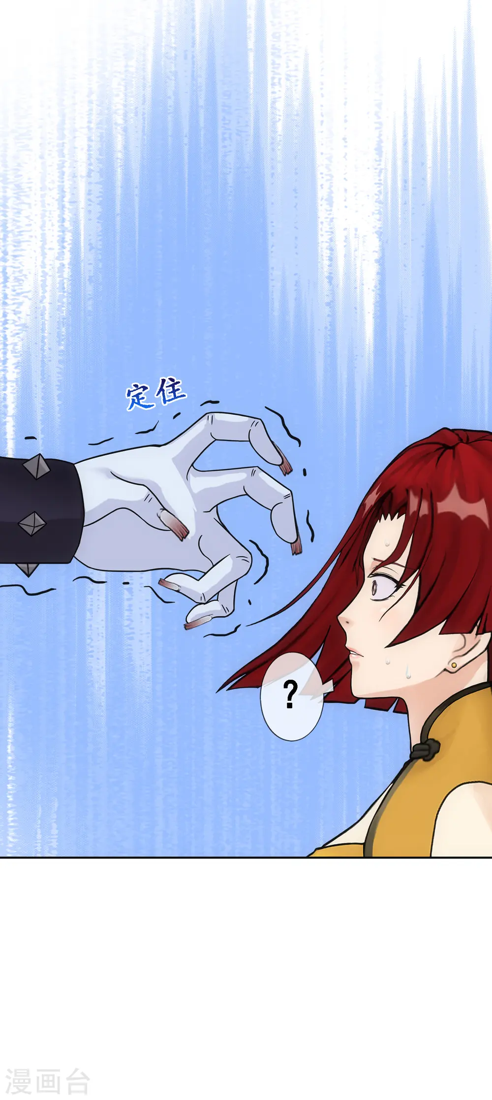 第187话 孤独的宗主138