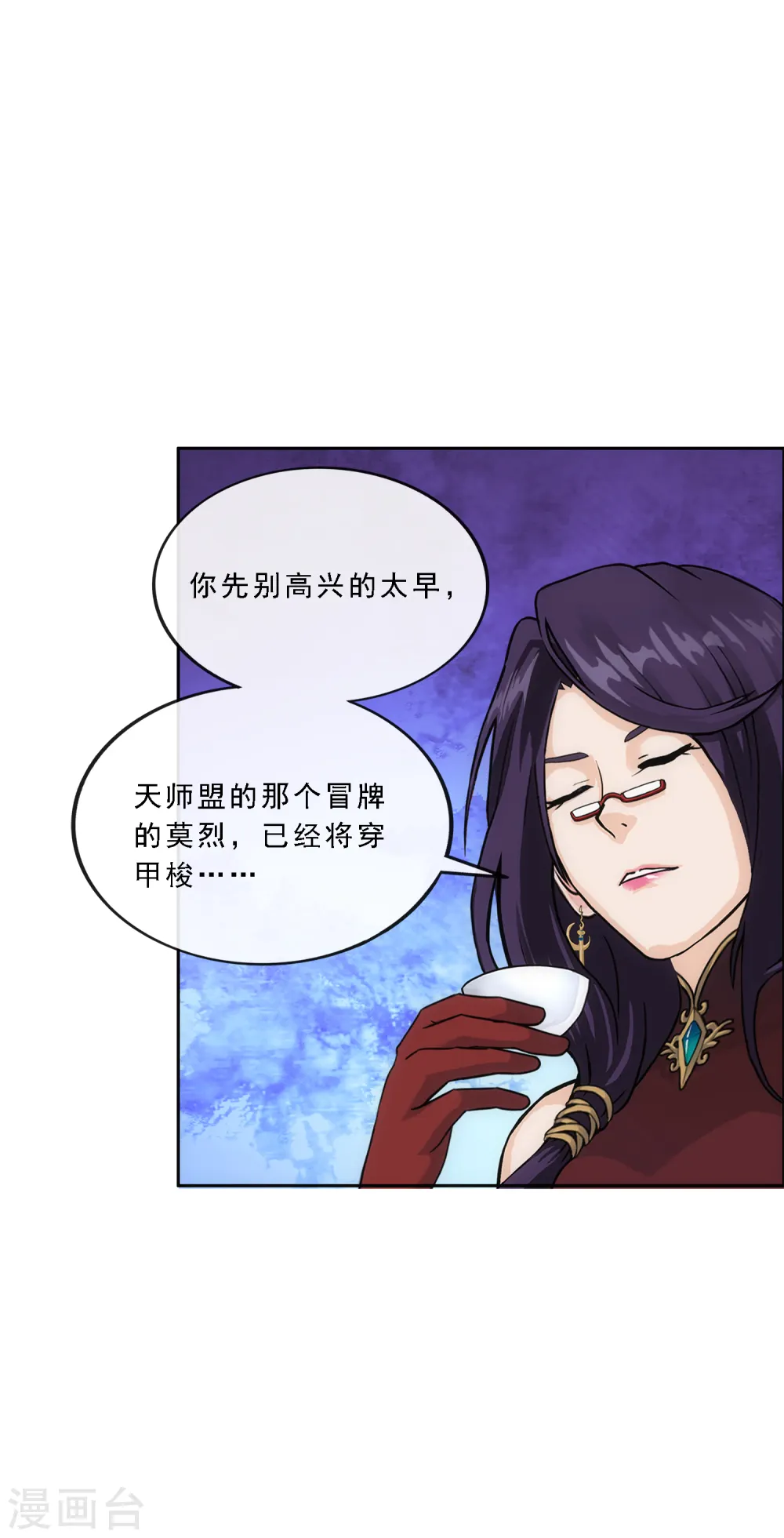 第240话 三缺一12