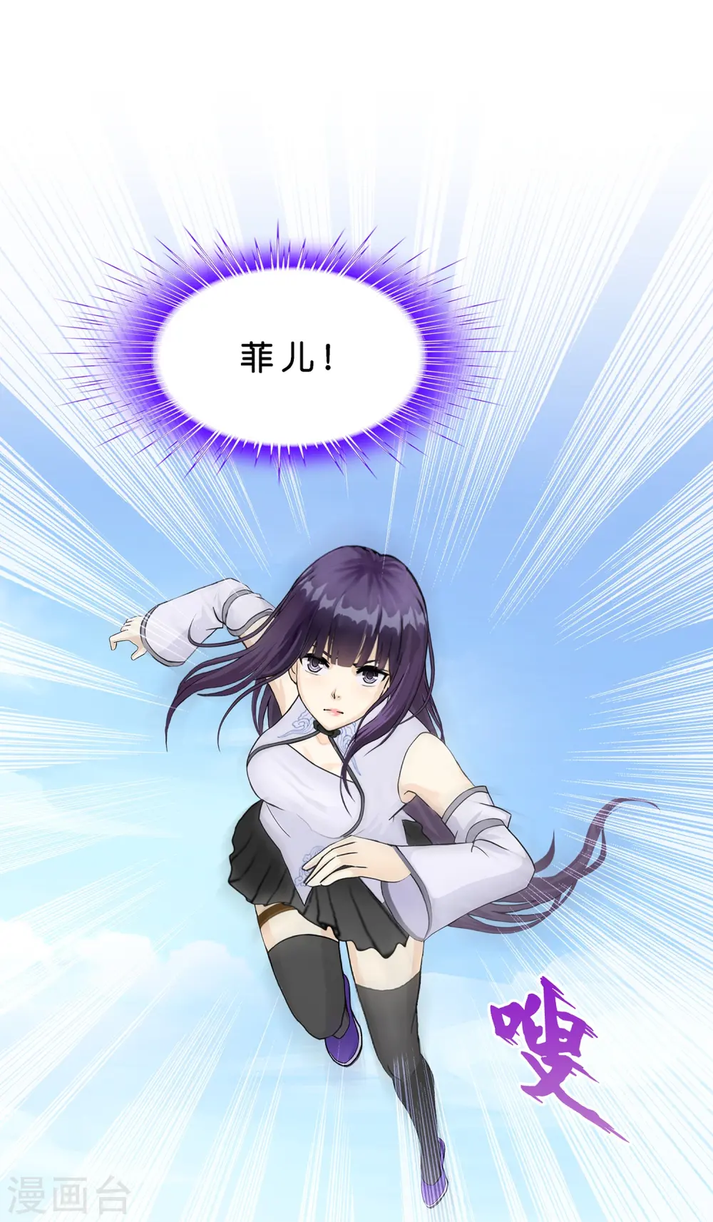 第370话 最后的希望17