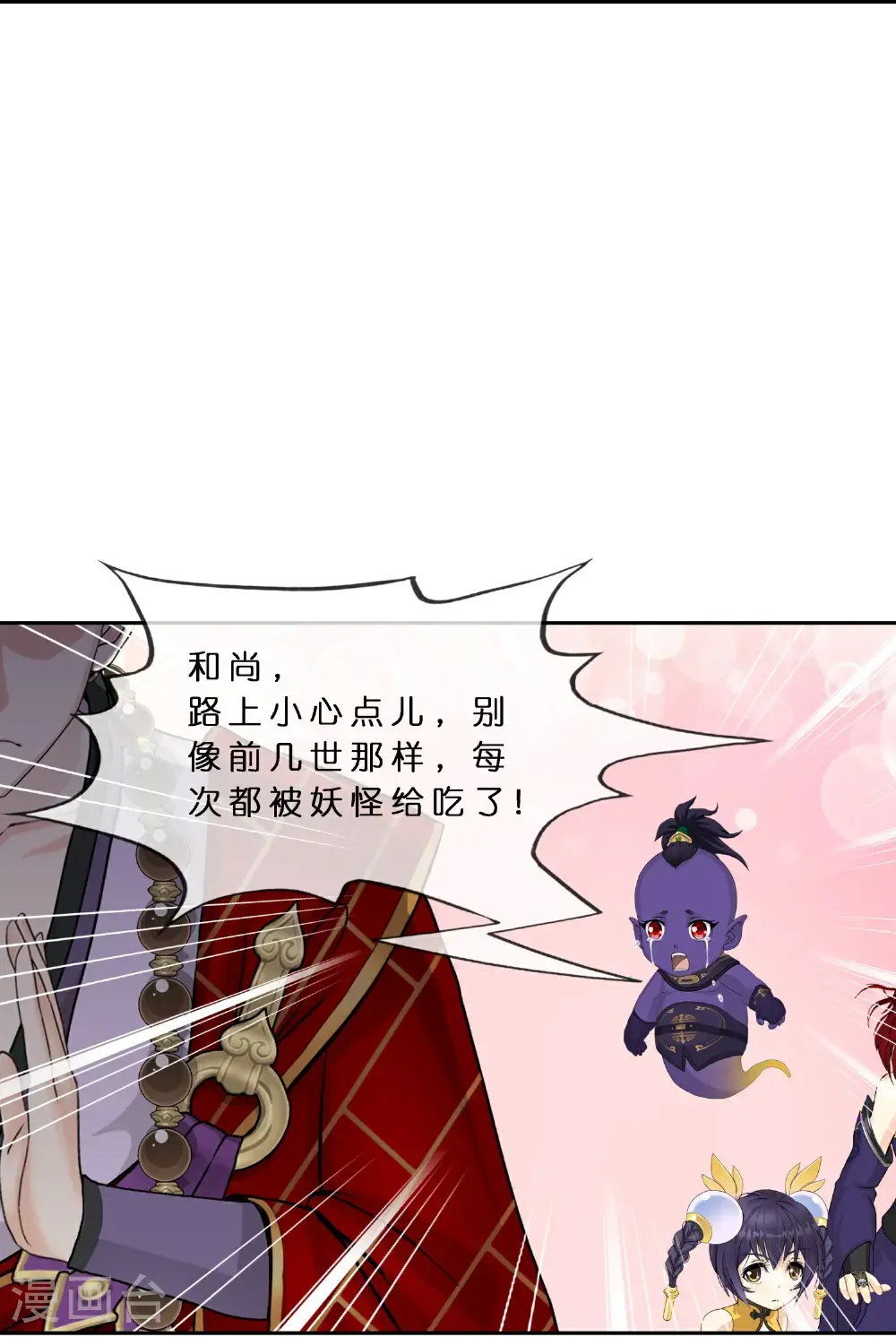 最终话 决战望川崖 0824