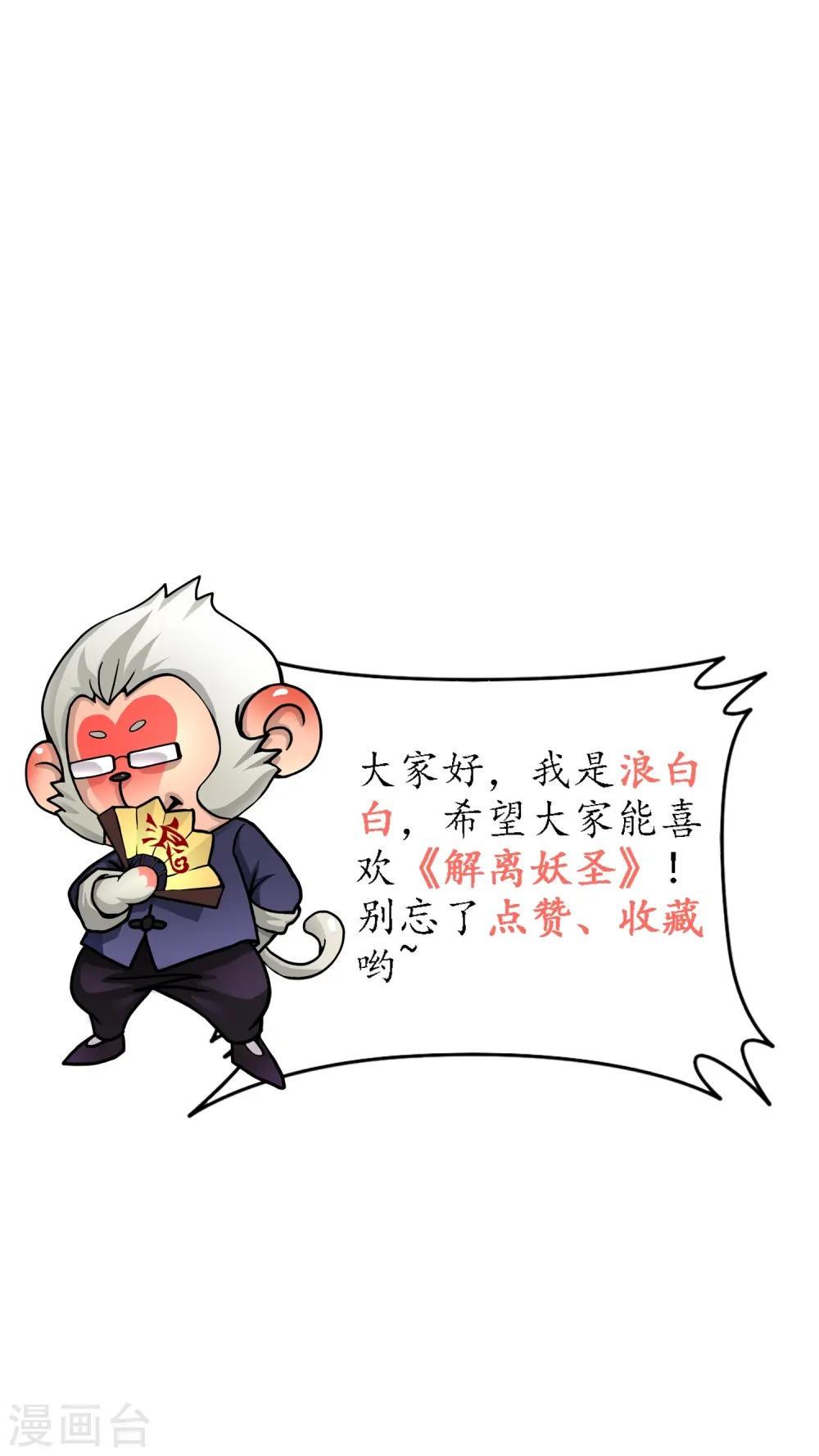 第376话 平局248