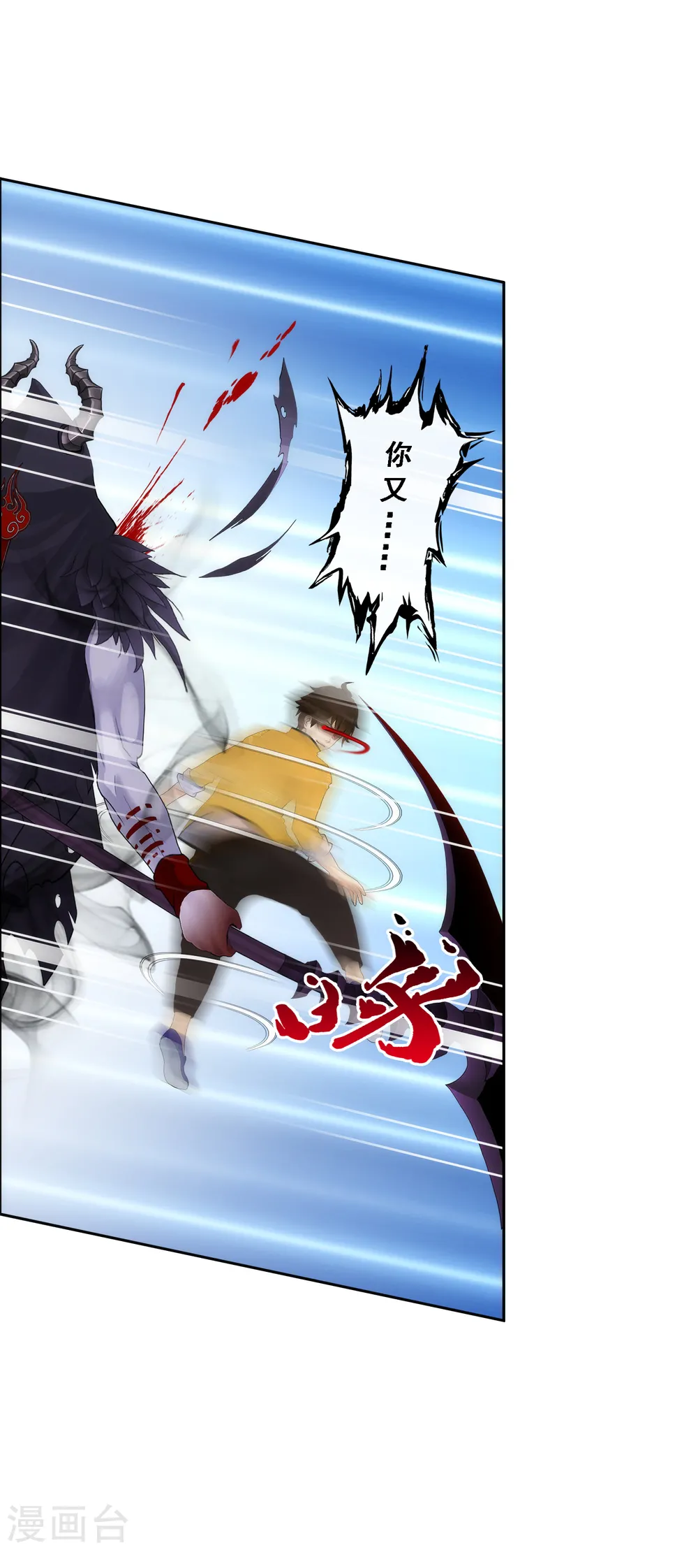 第55话 赤猿12