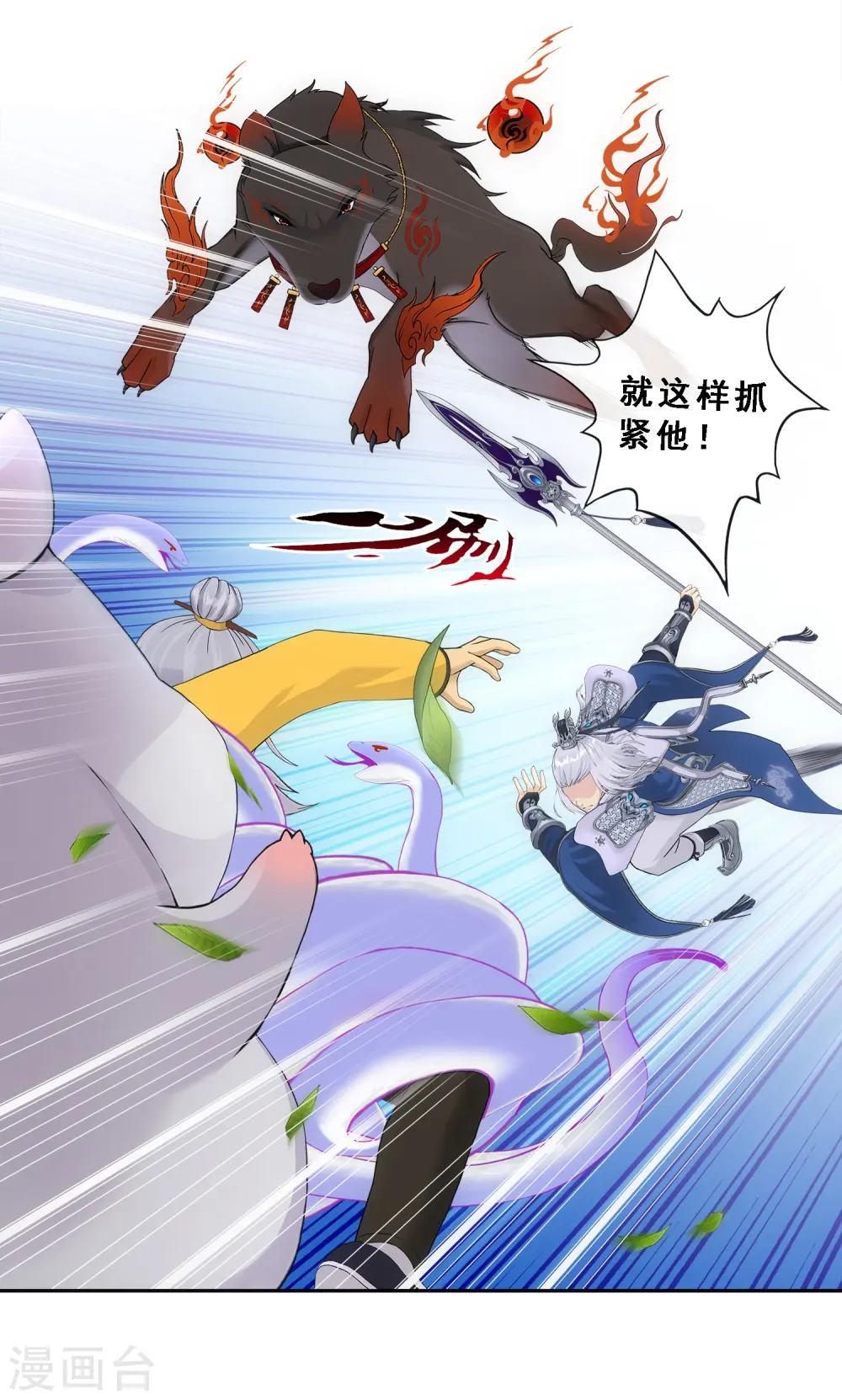 第131话 一人往生24