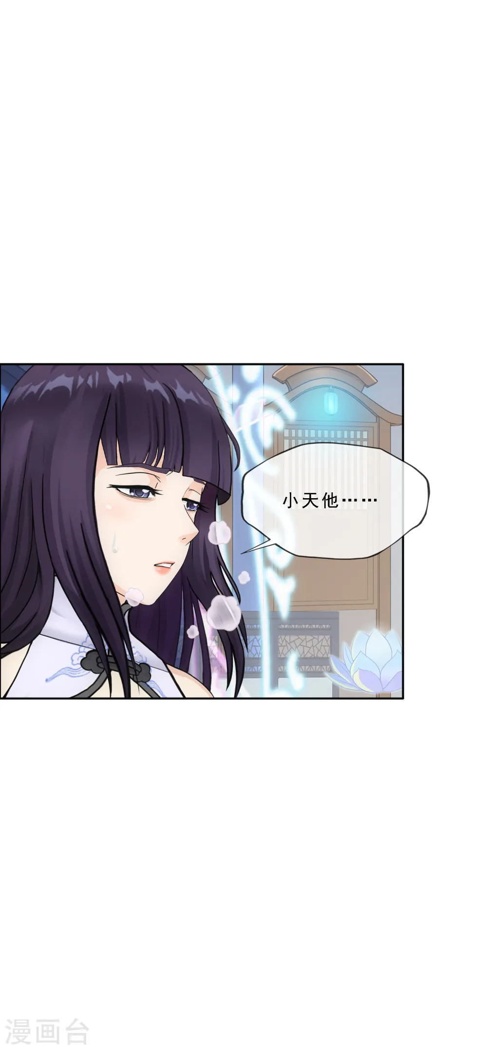 第272话 坑货的自我修养128