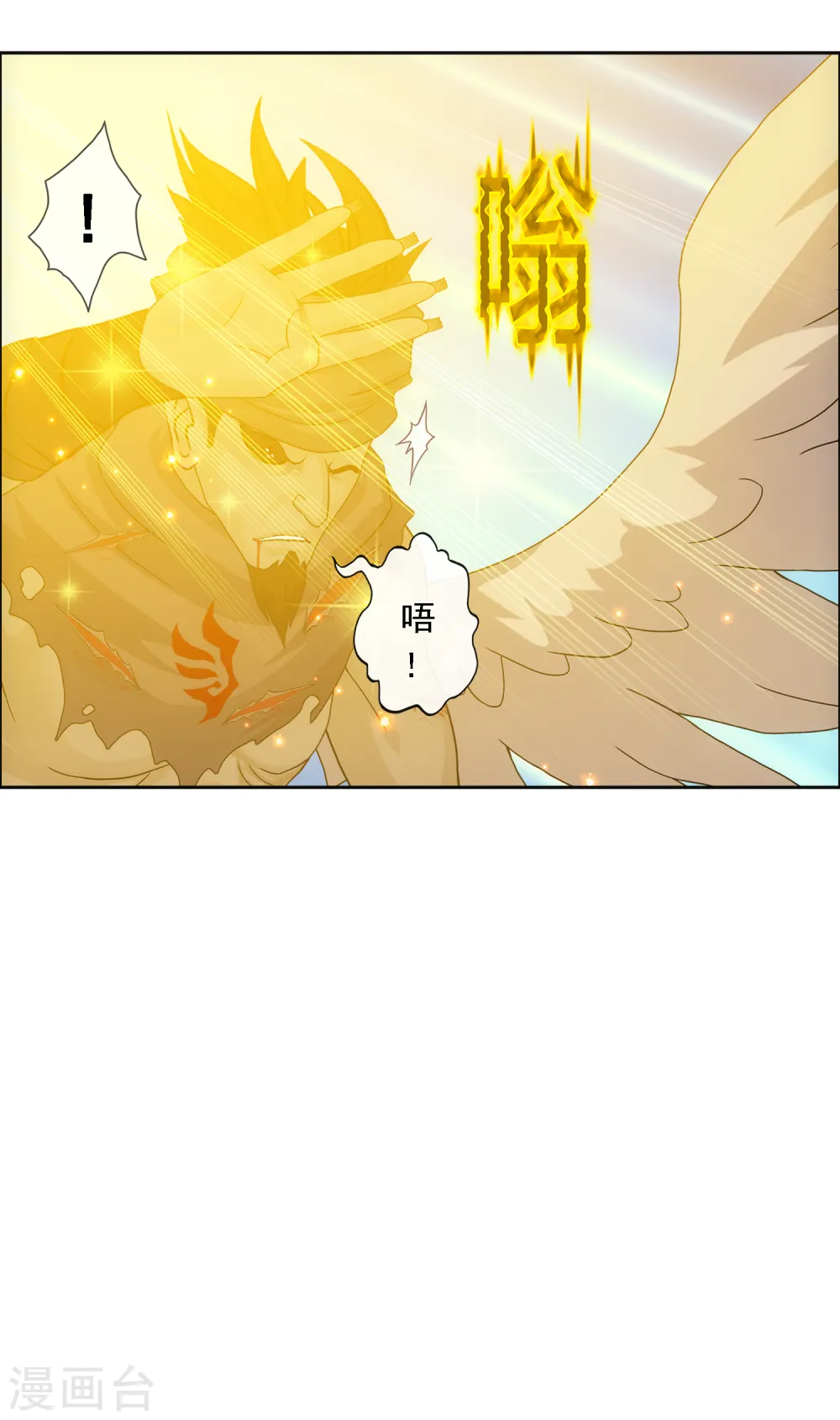 第299话 诡异的流沙118