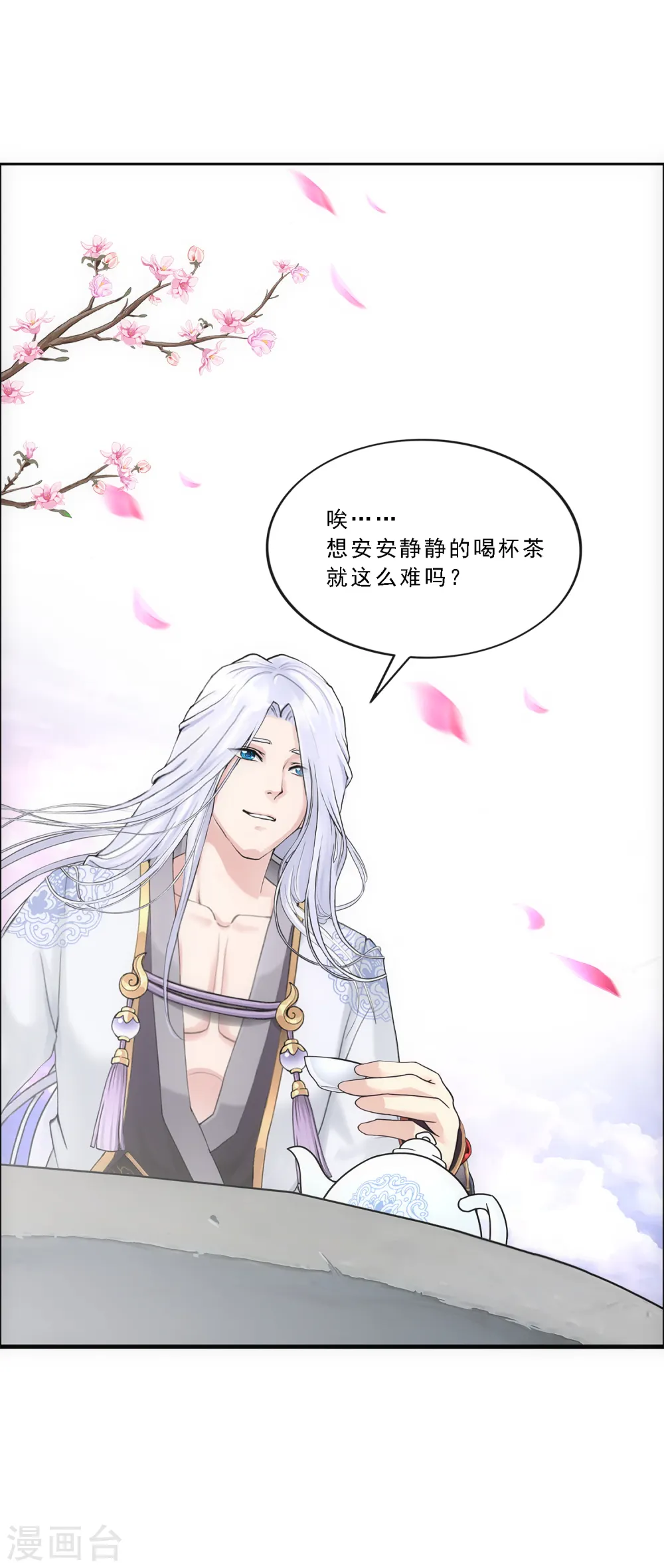 第92话 离别·重逢36