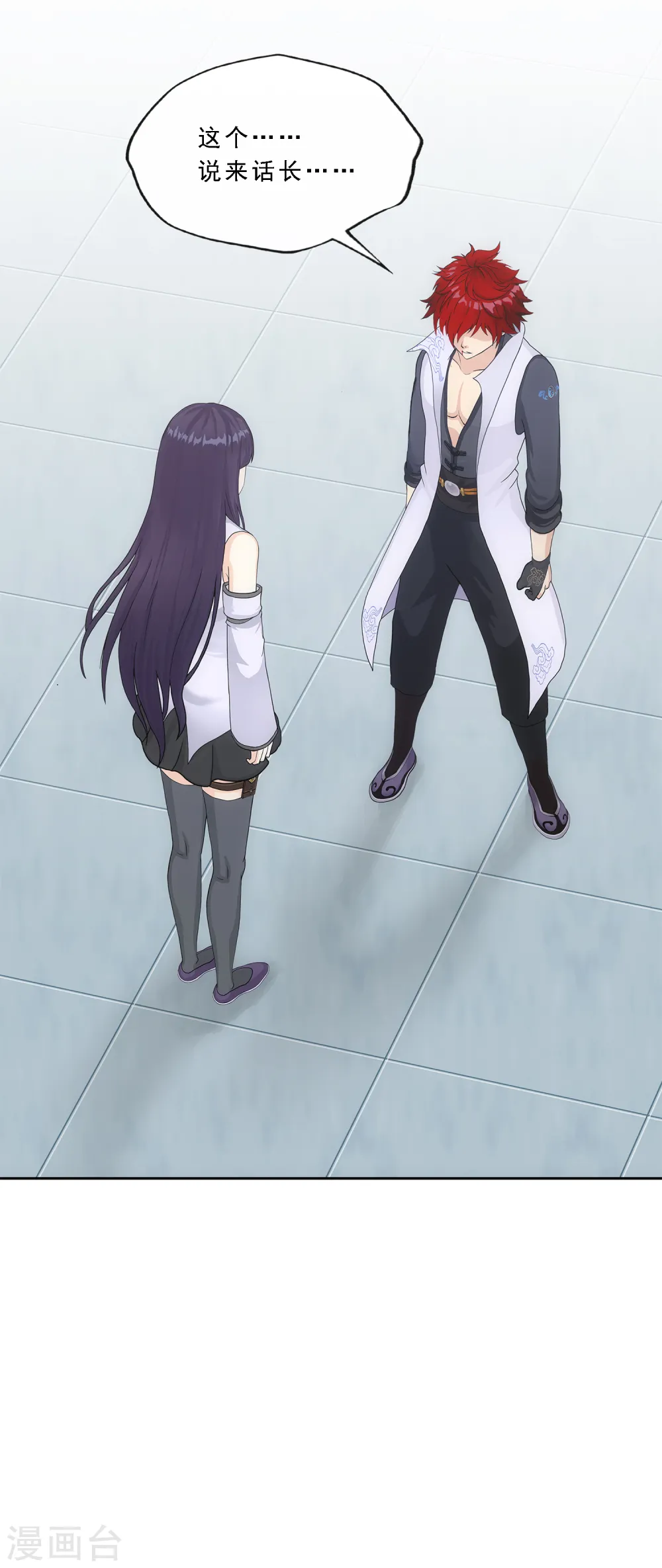 第244话 母慈子孝16