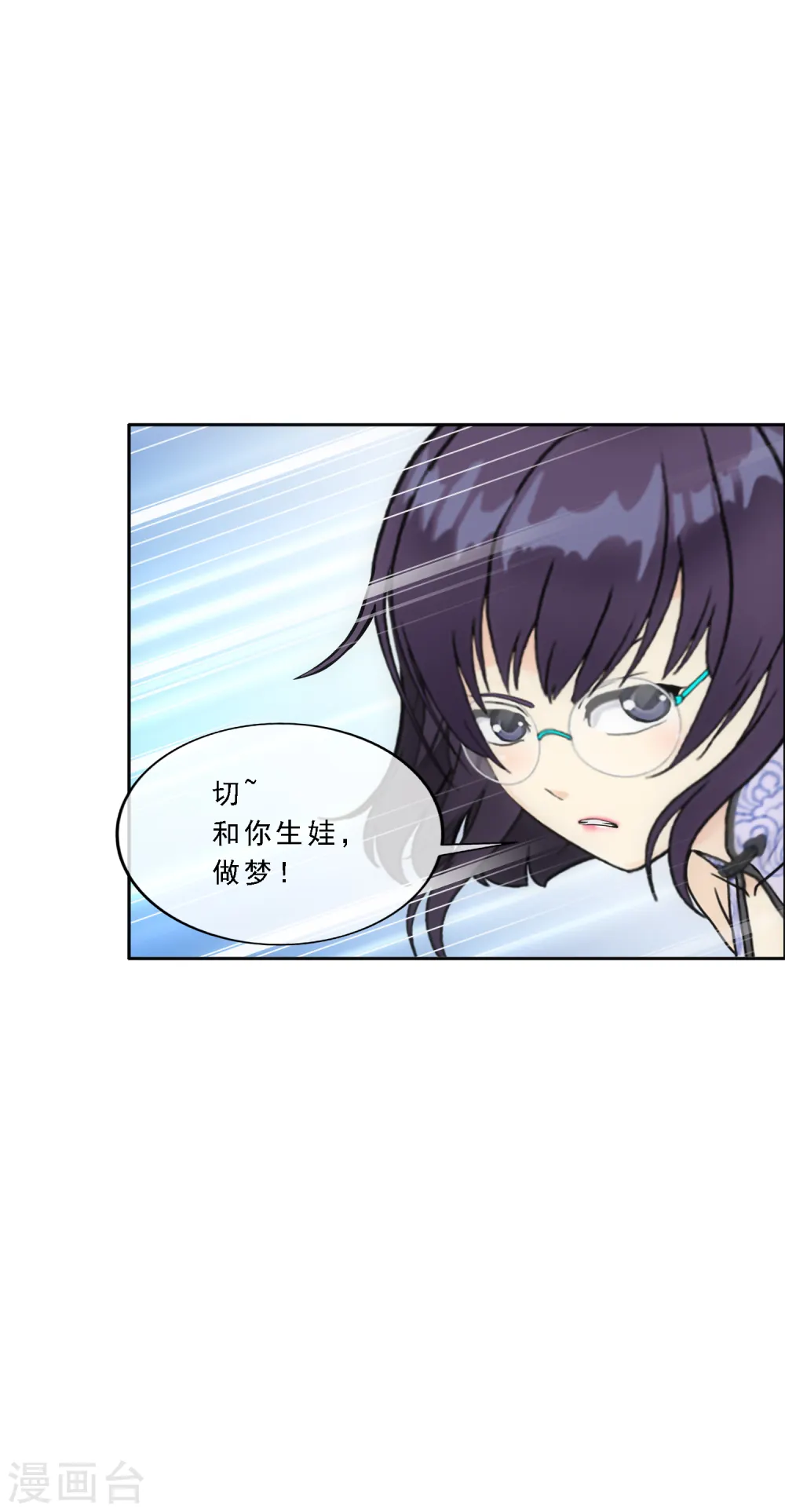 第206话 这都不叫事儿24