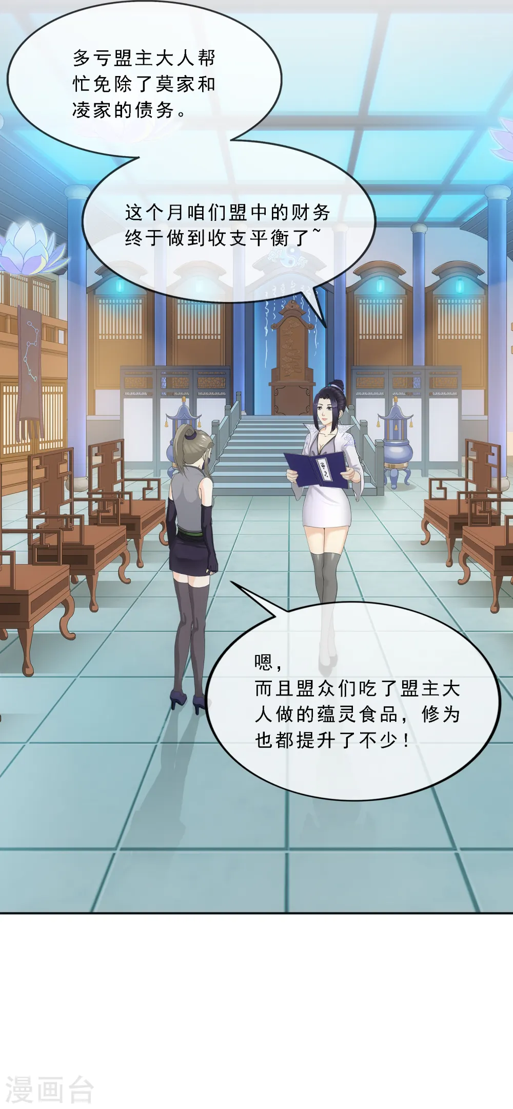 第292话 逼宫136