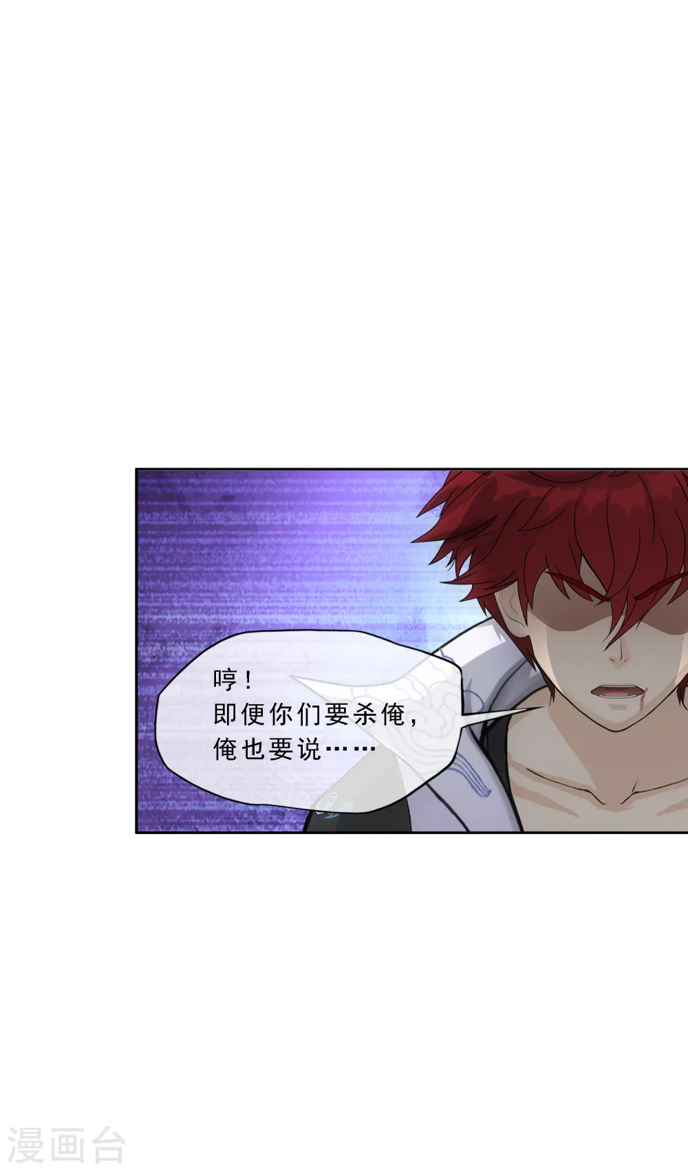 第313话 本魂的执念26