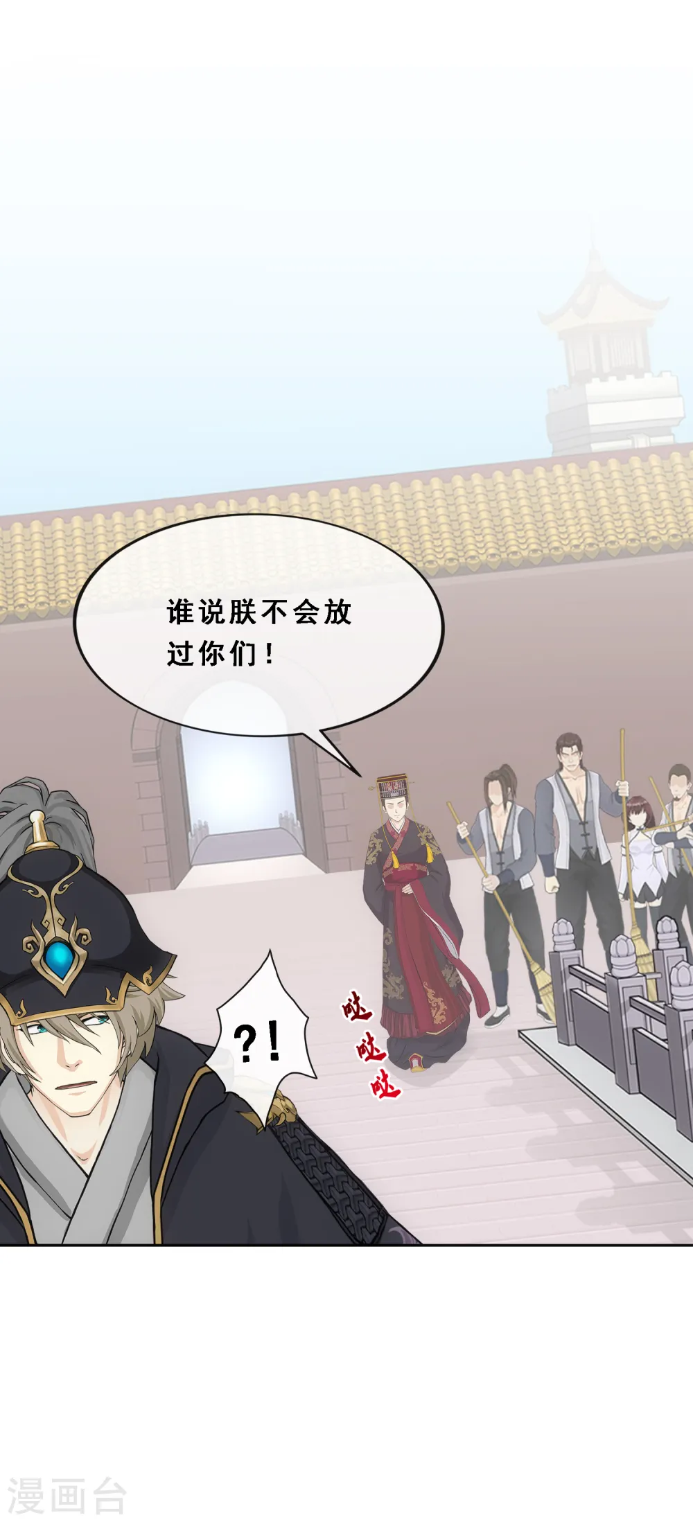 第293话 逼宫232