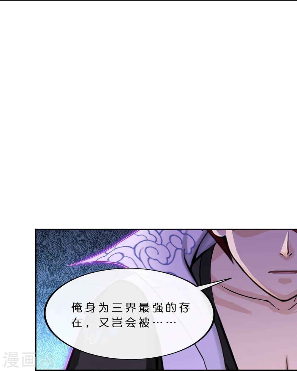 第366话 新世界的神34
