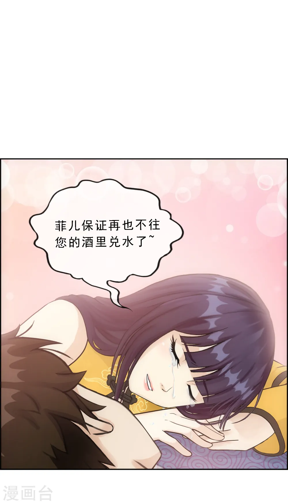 第146话 承诺31