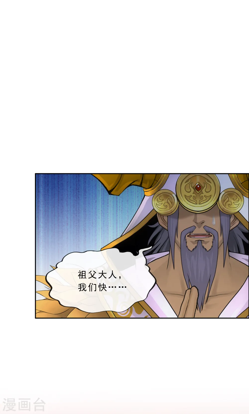 第323话 重见天日18