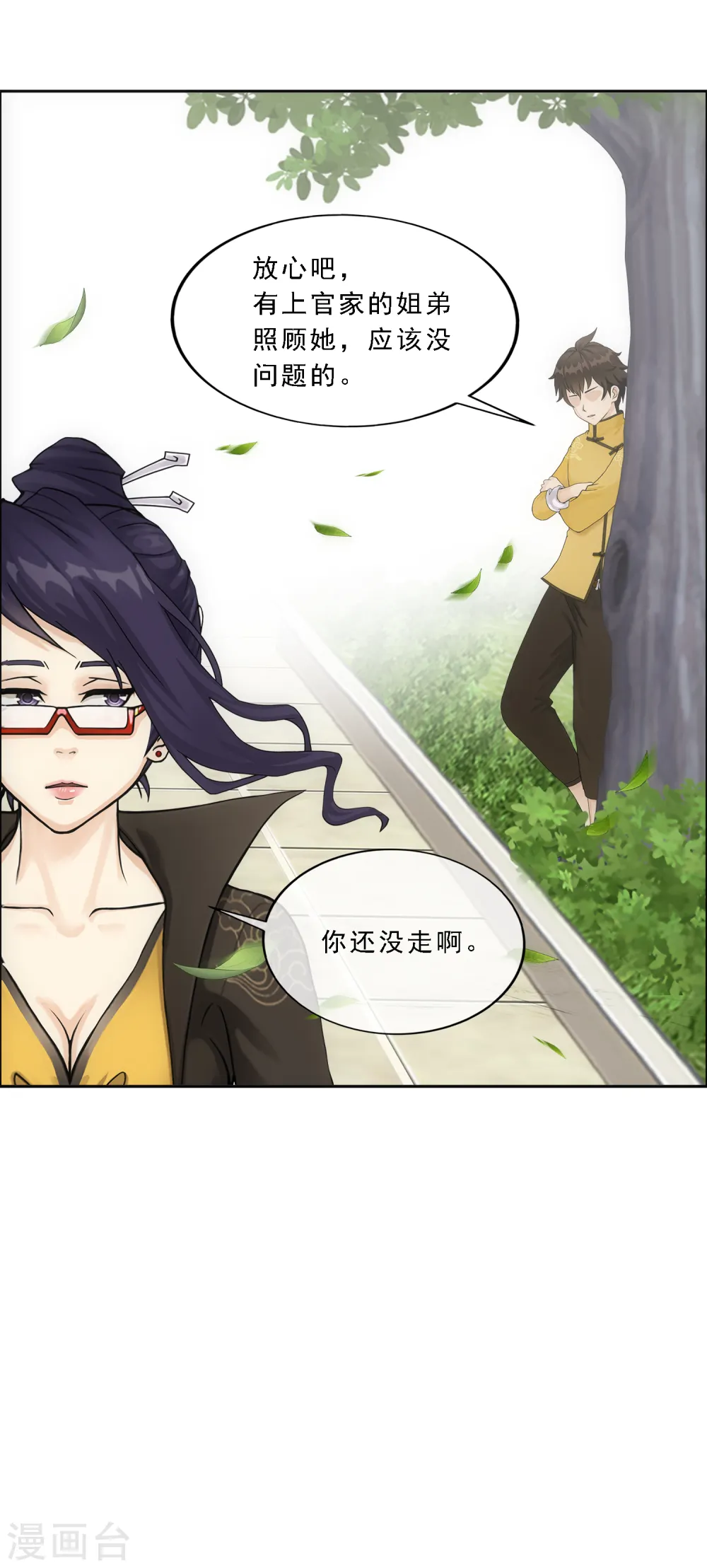 第178话 帝都，俺来啦！5
