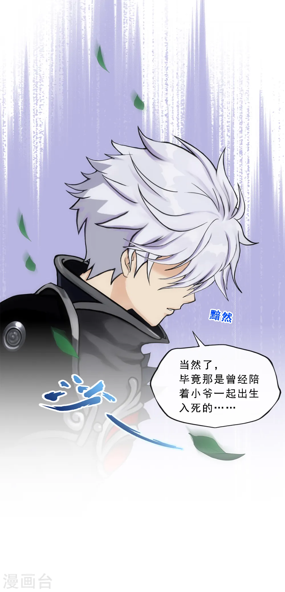 第164话 底牌20