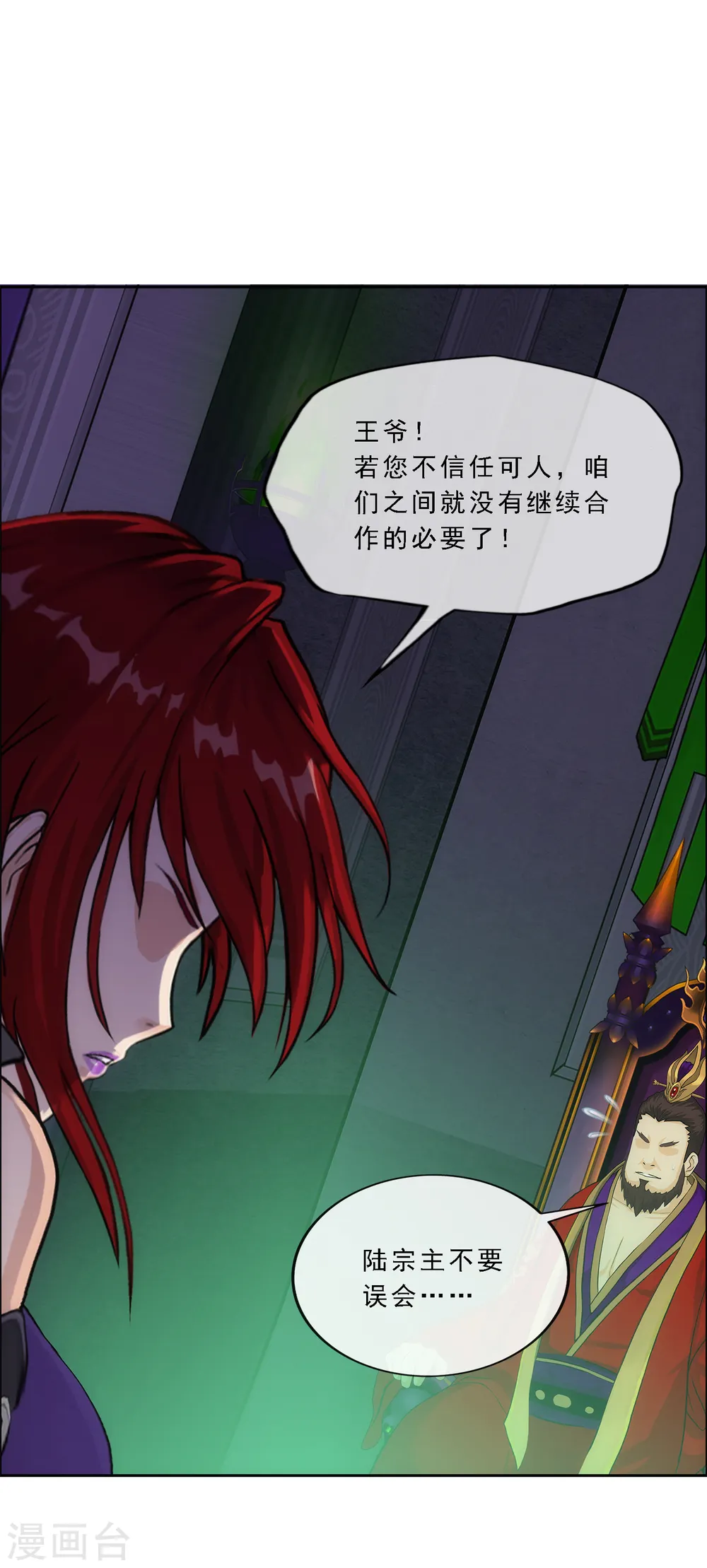 第206话 这都不叫事儿7