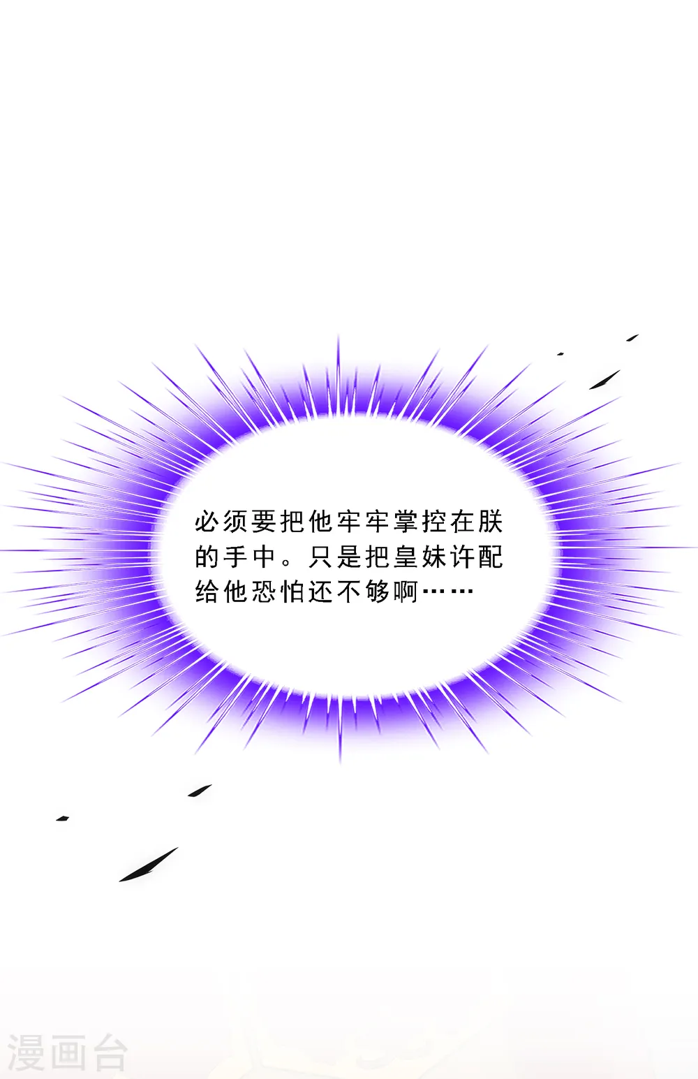 第217话 冒牌货115