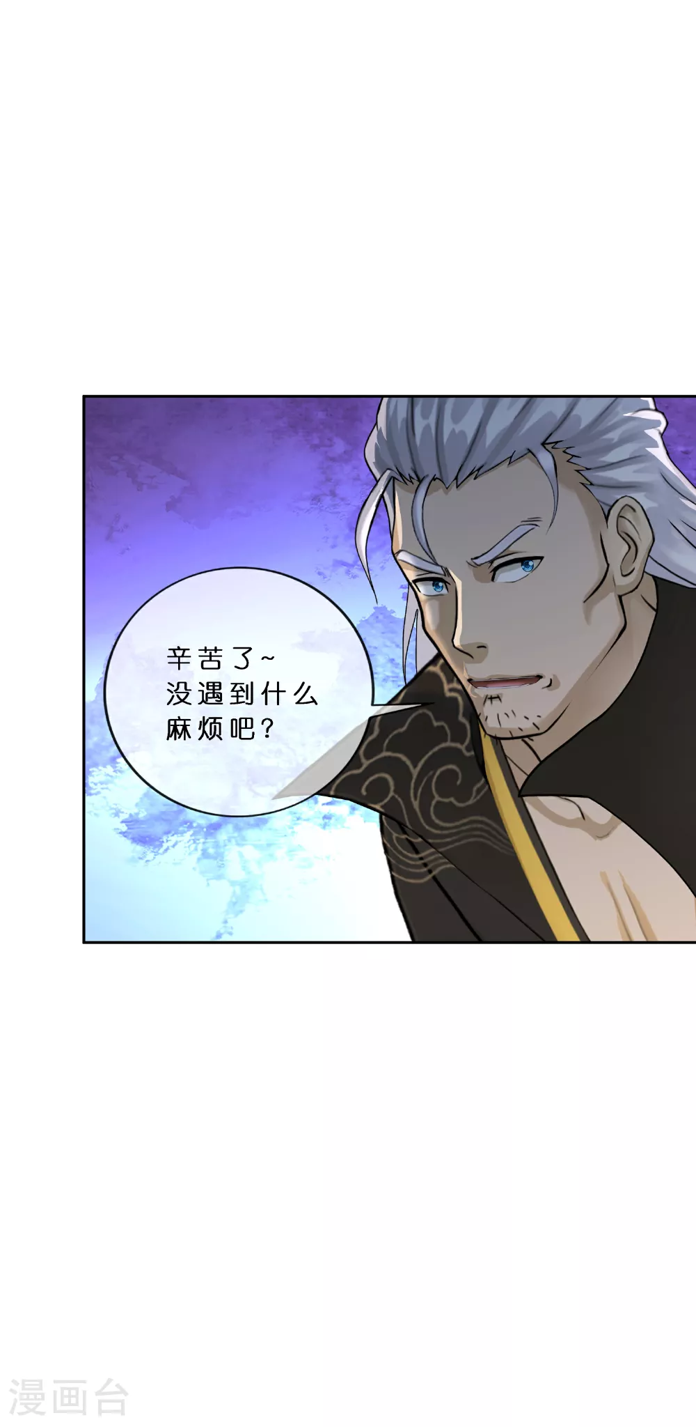 第406话 失窃19