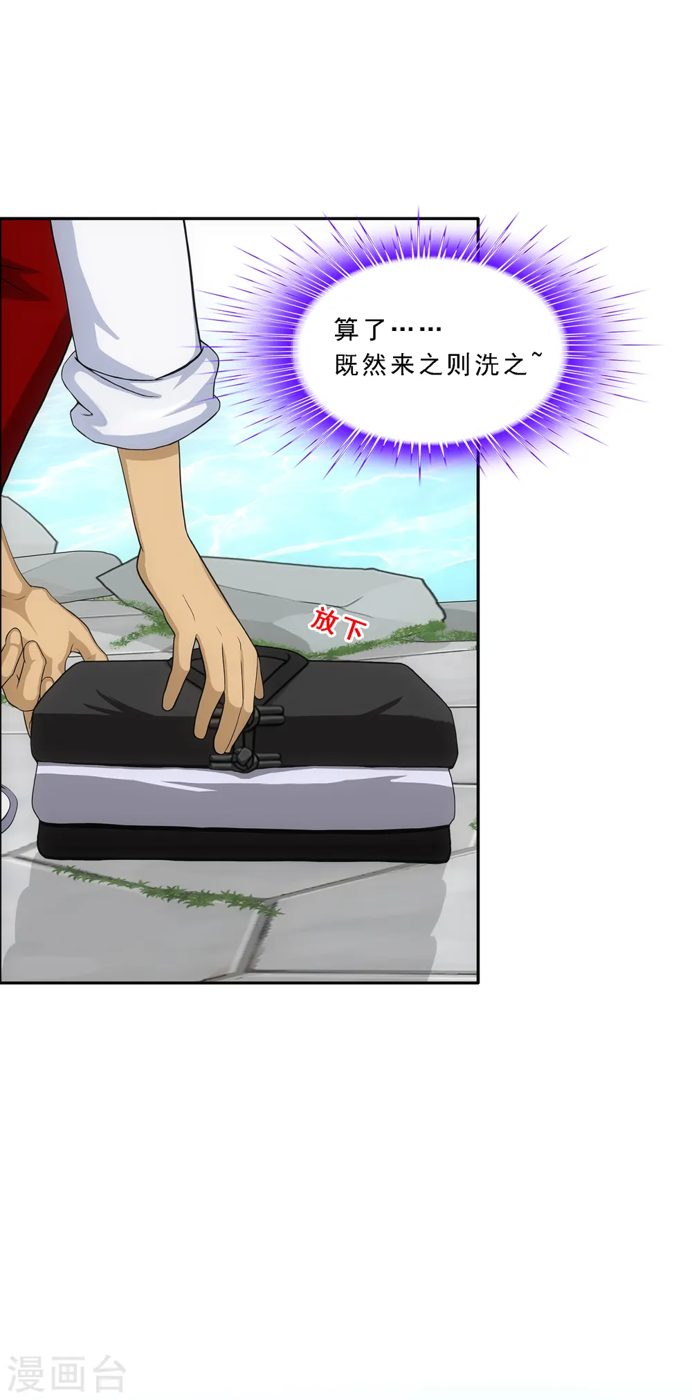 第182话 怪老头5