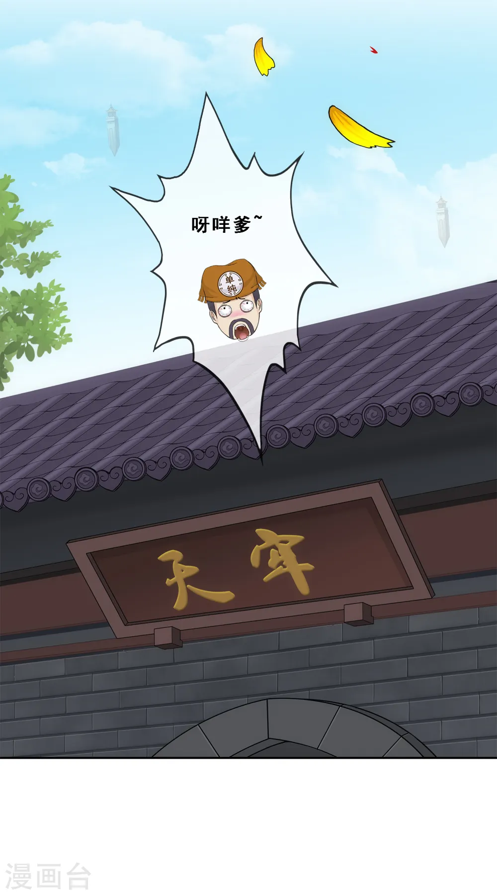 第213话 炸翻全场10