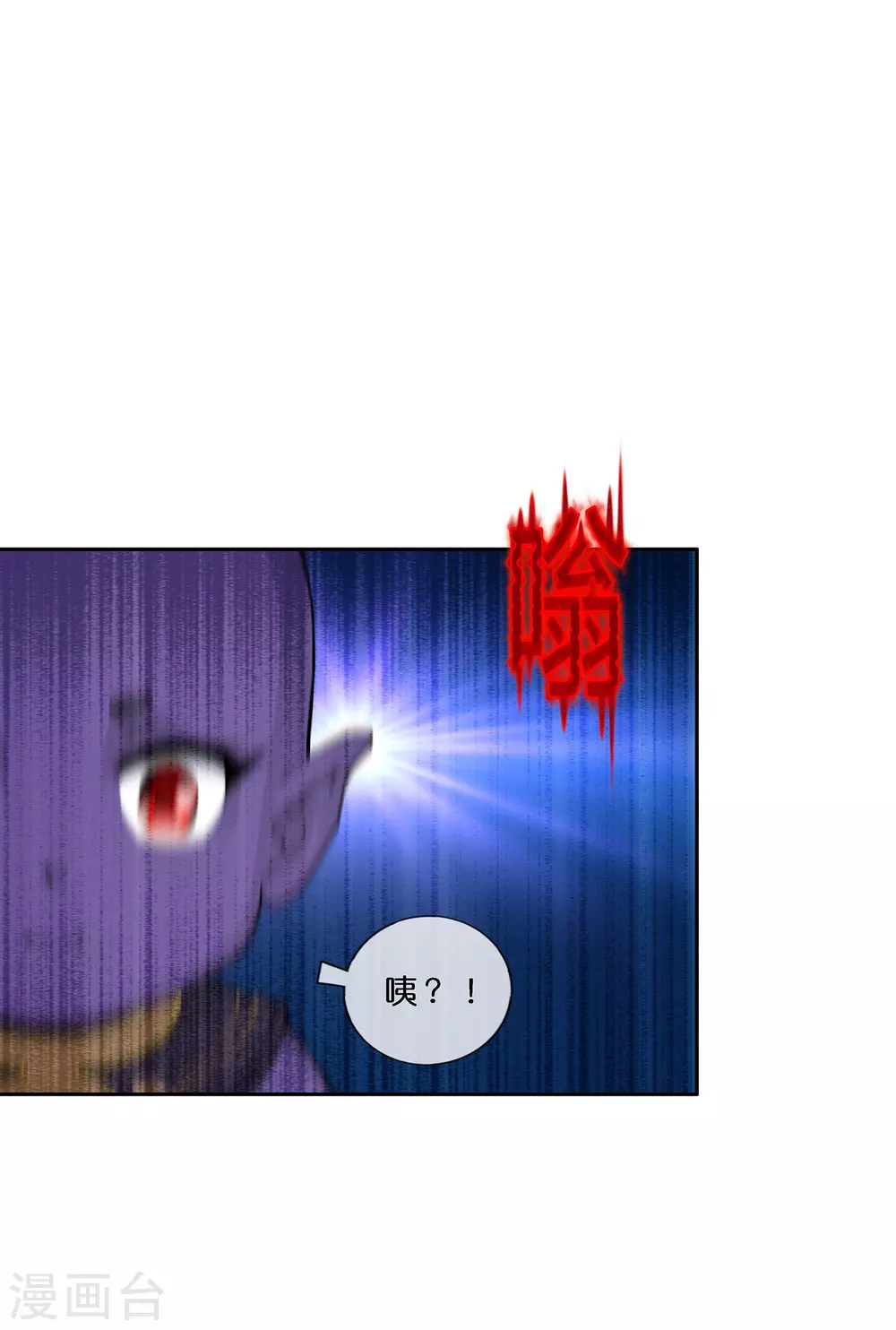 第393话 银角220