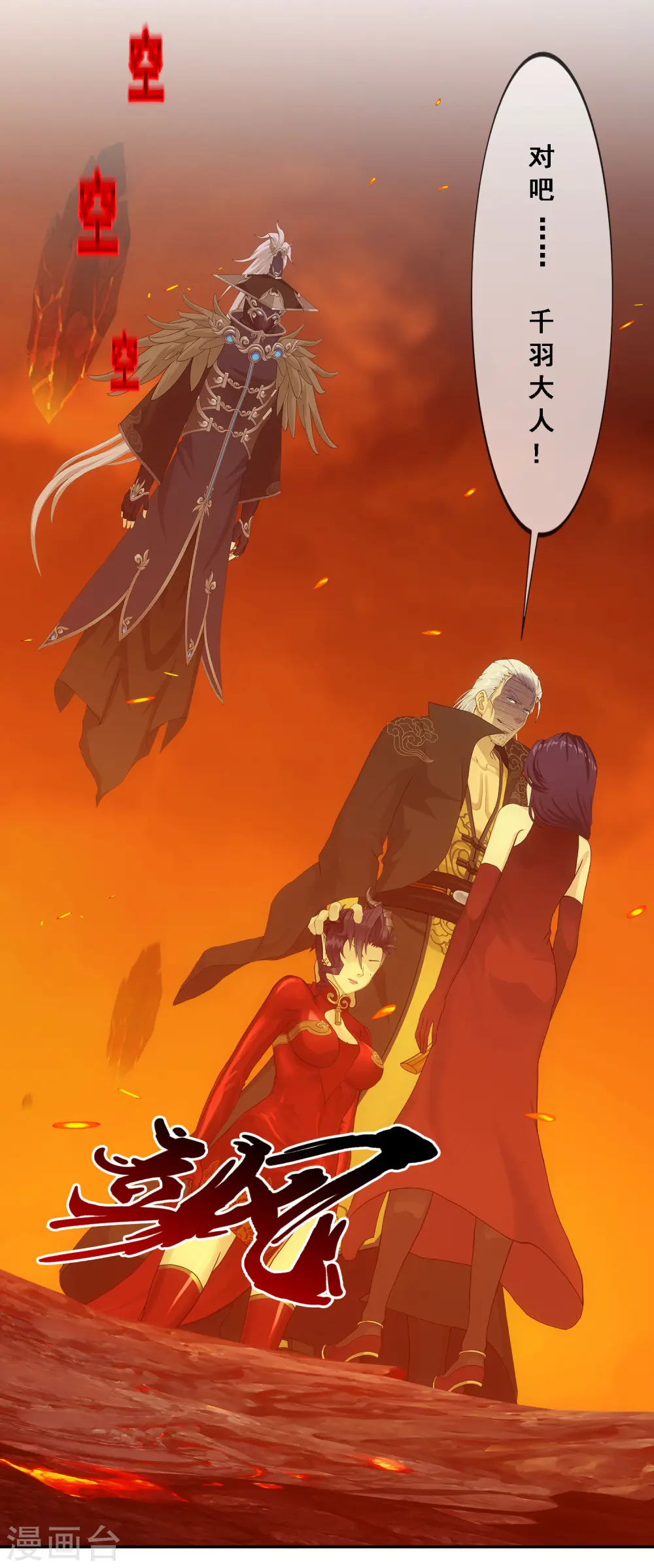 第325话 反复无常215