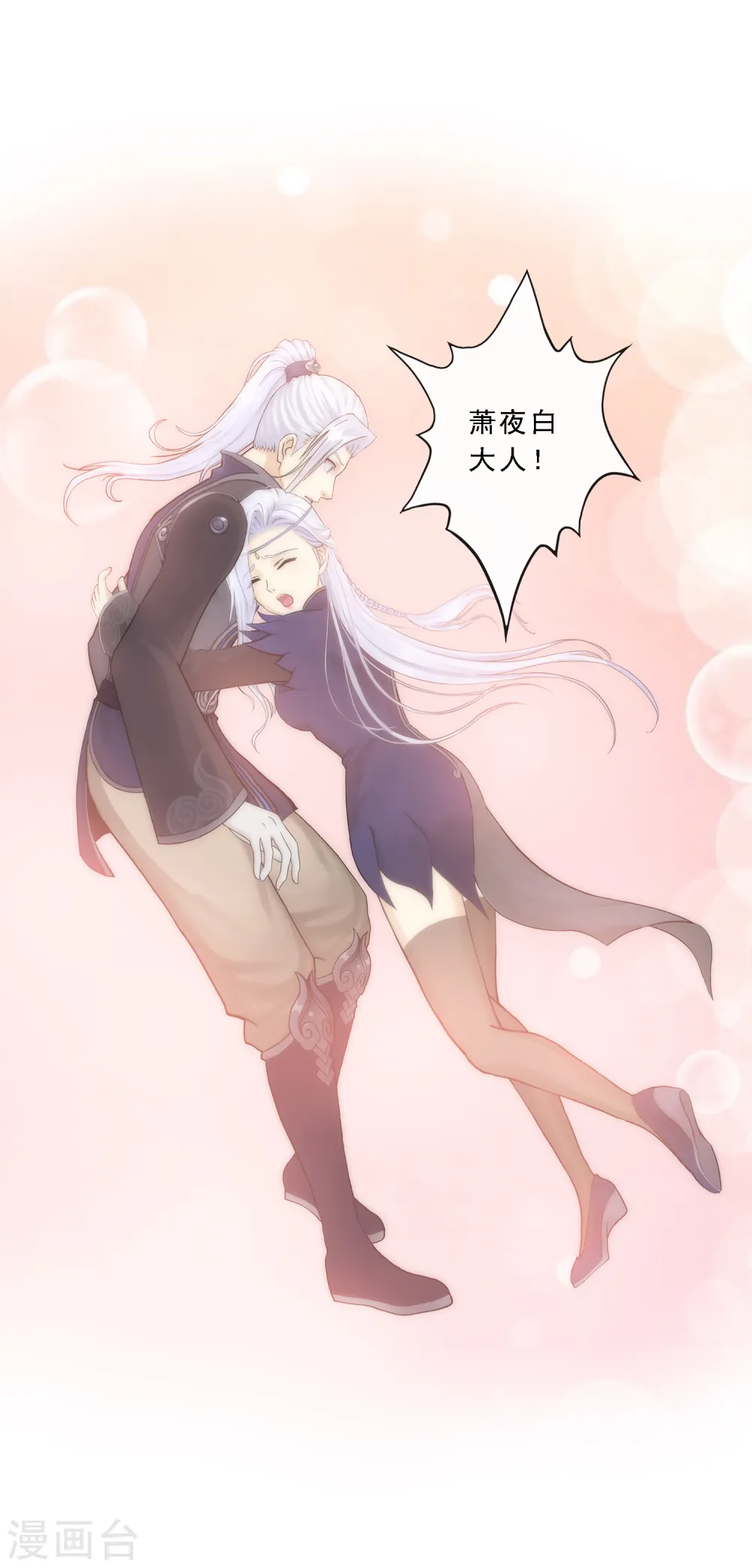 第107话 十强诞生39
