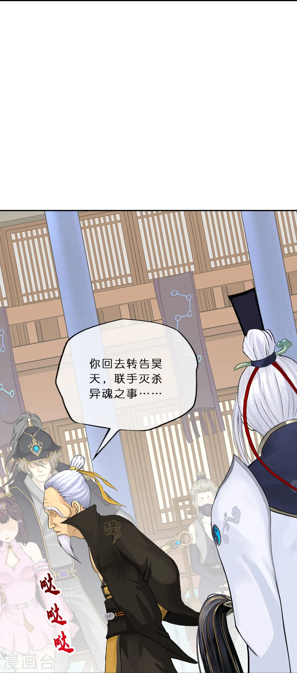 第351话 纠结21