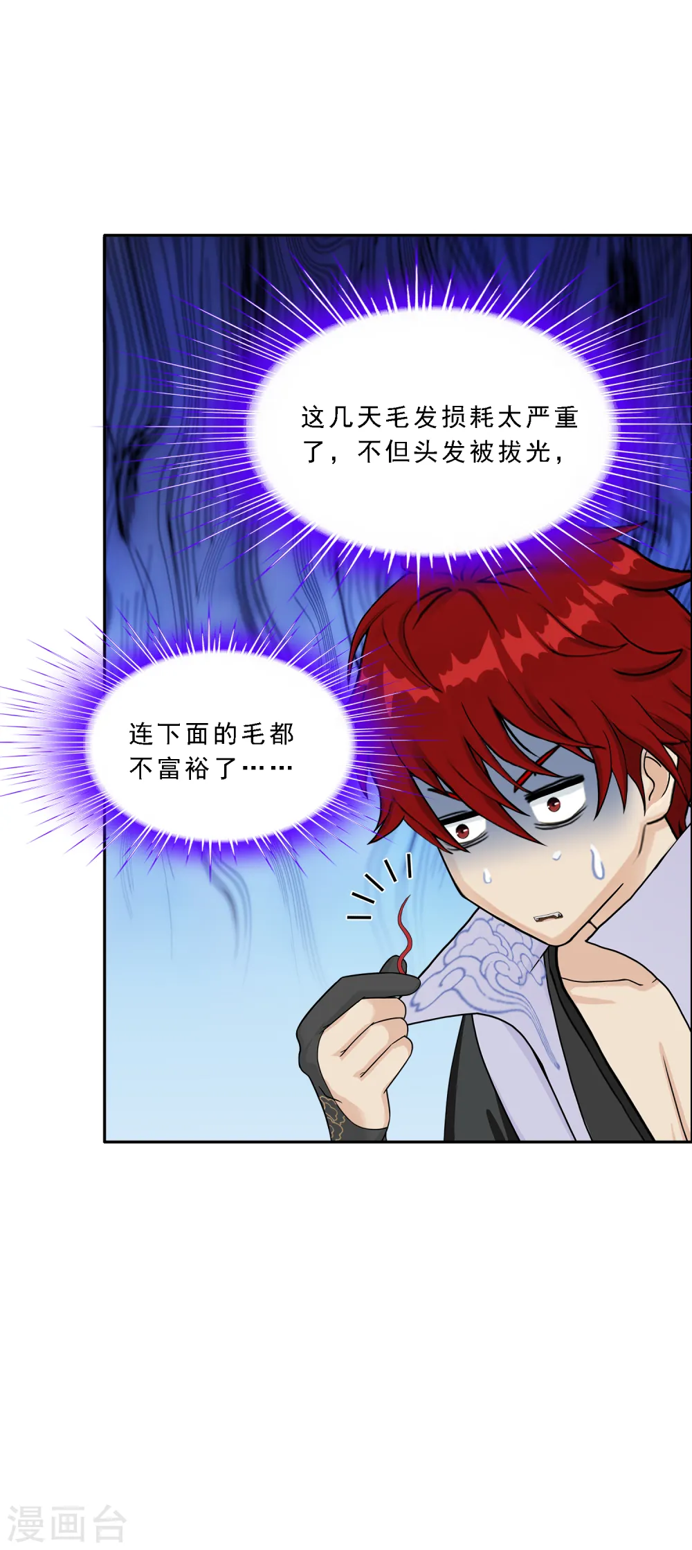 第246话 作战会议19