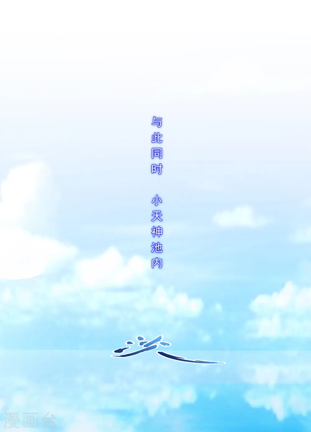 第225话 阴魂不散27