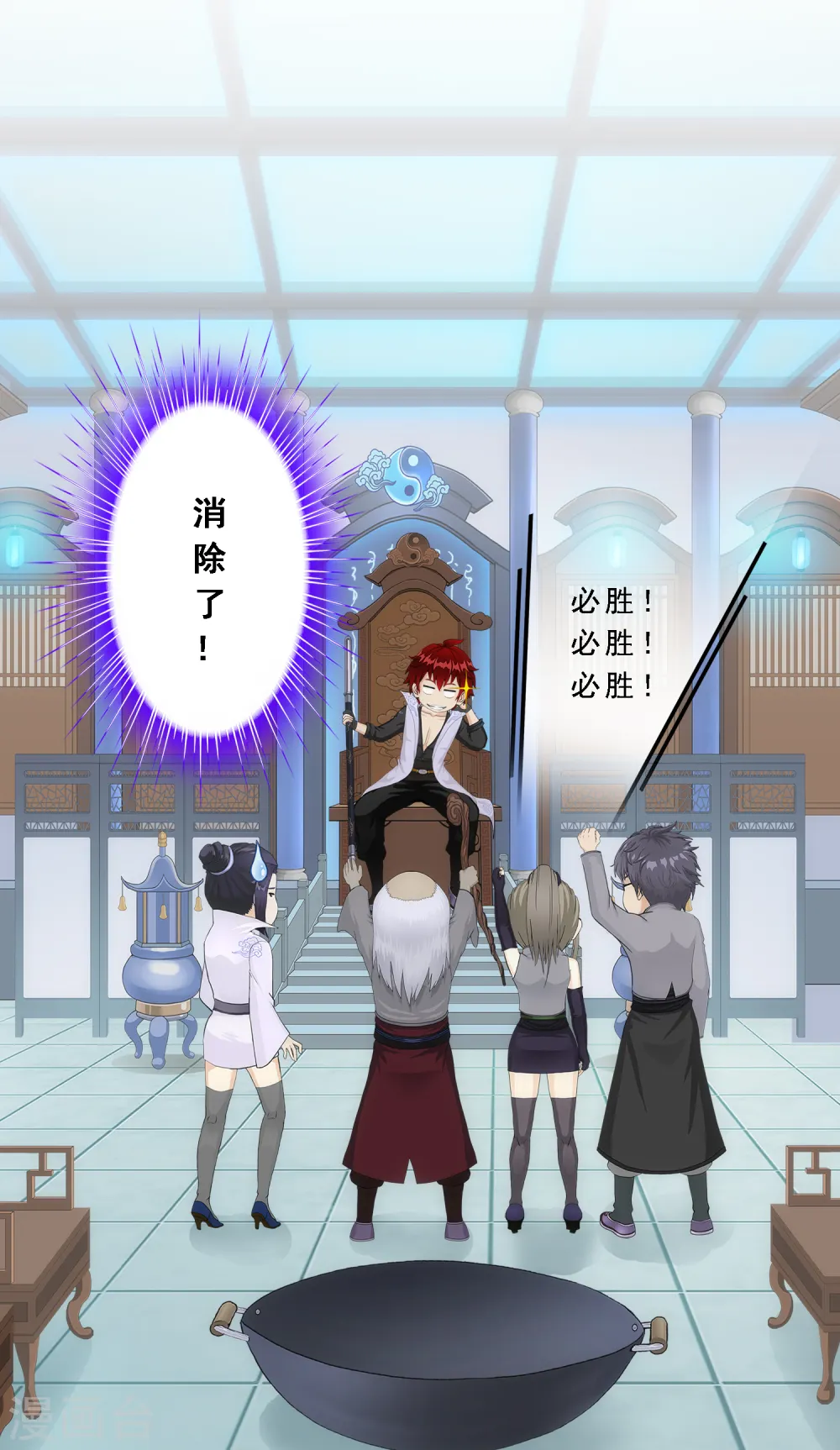 第251话 大战前夜237