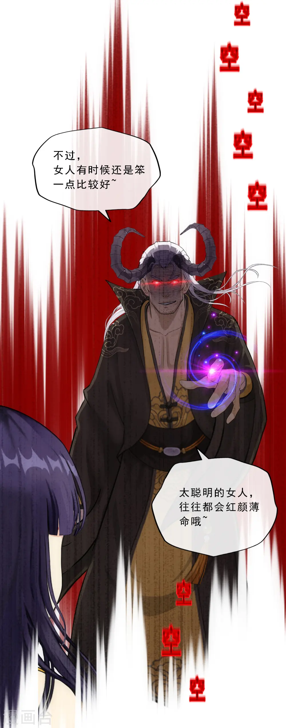 第171话 被封印的灵魂331