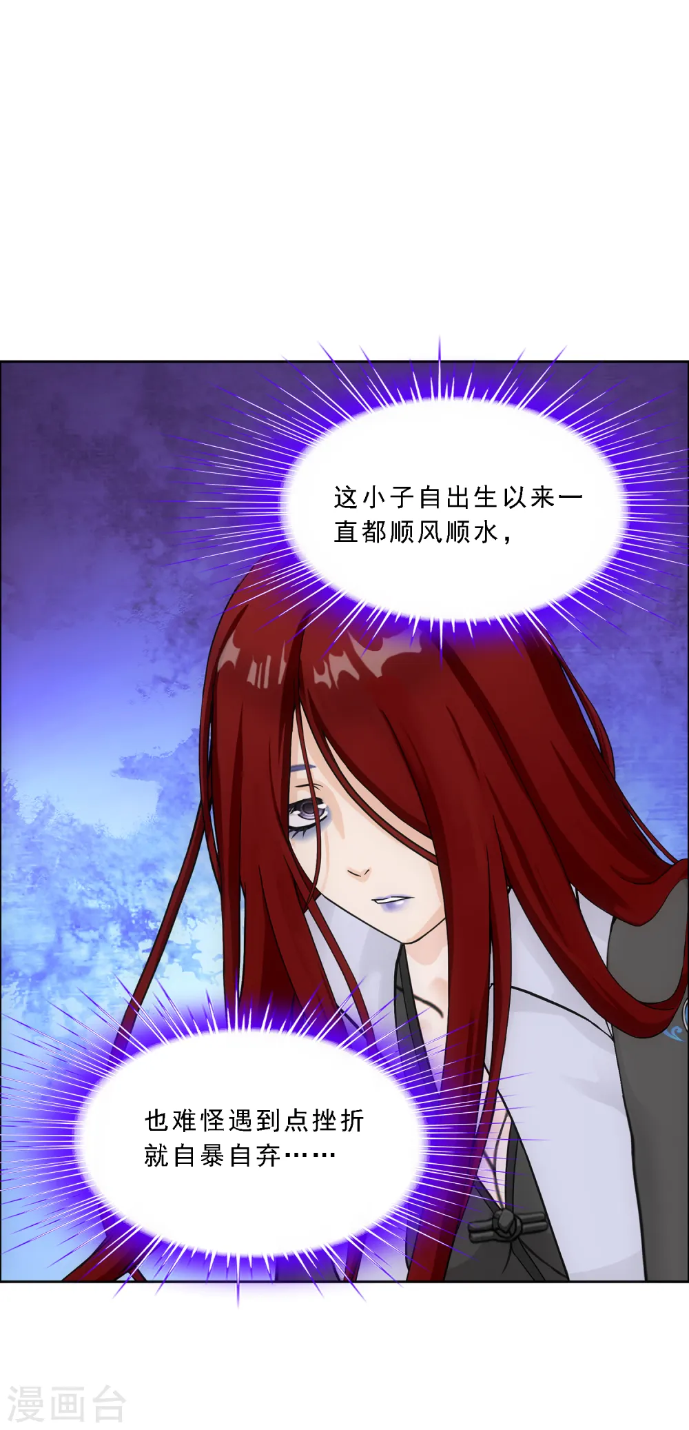 第150话 巾帼不让须眉13