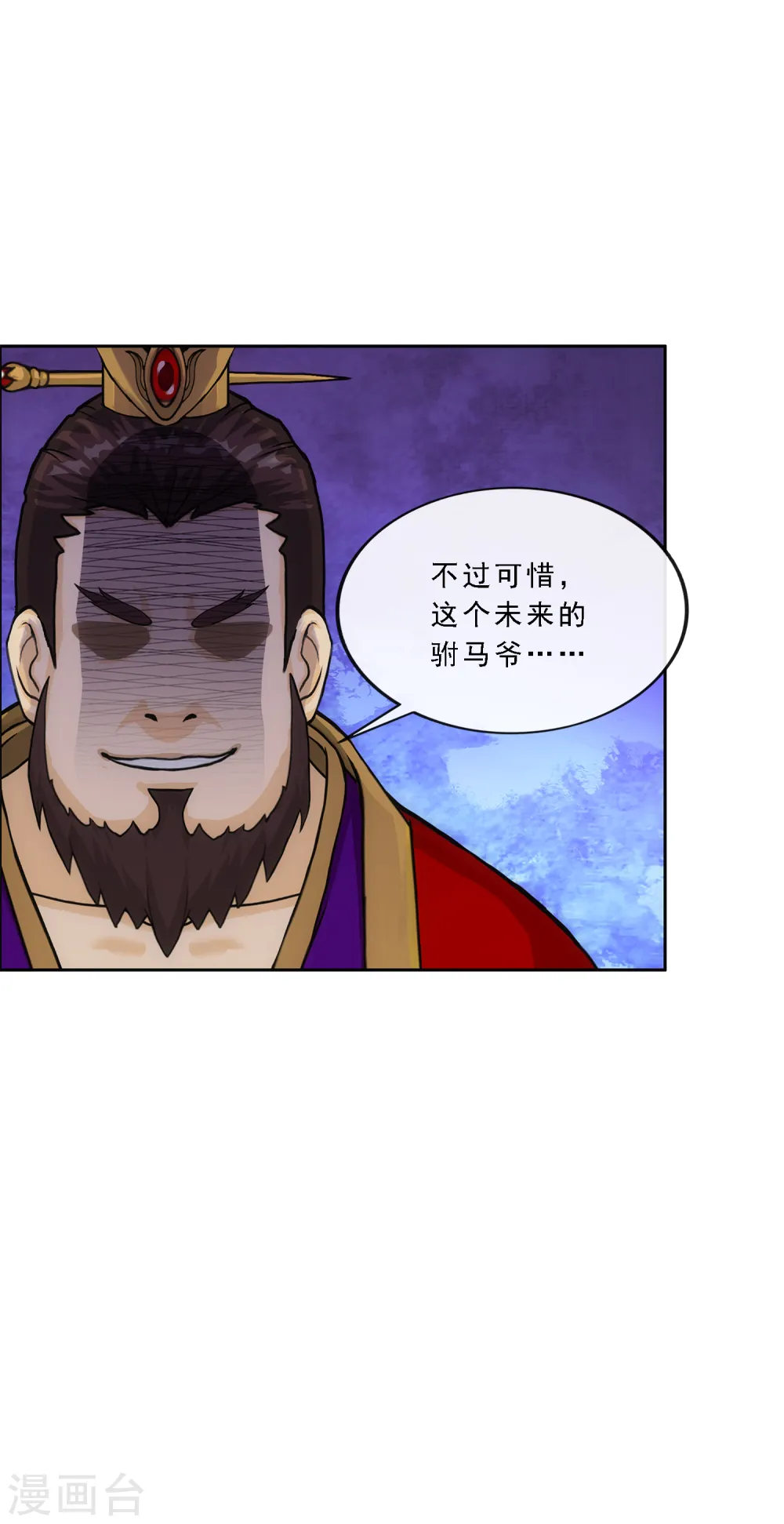 第218话 冒牌货28