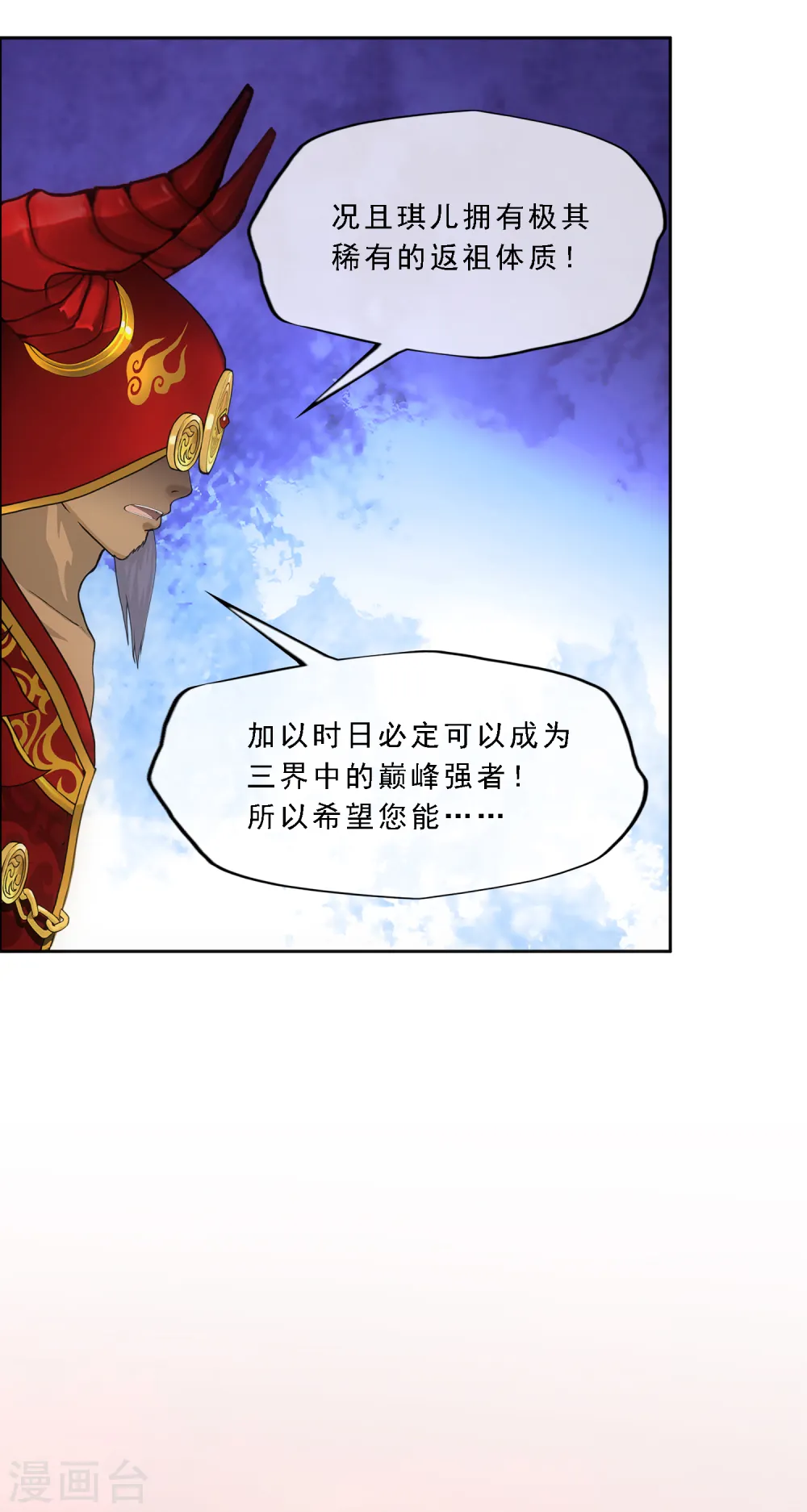 第318话 宿命219