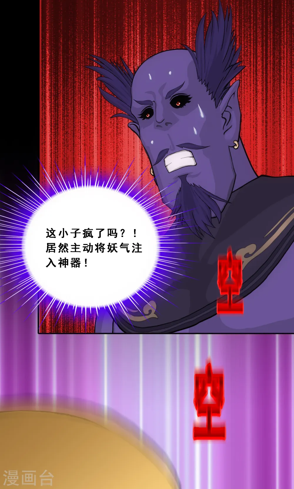 第333话 怒火232
