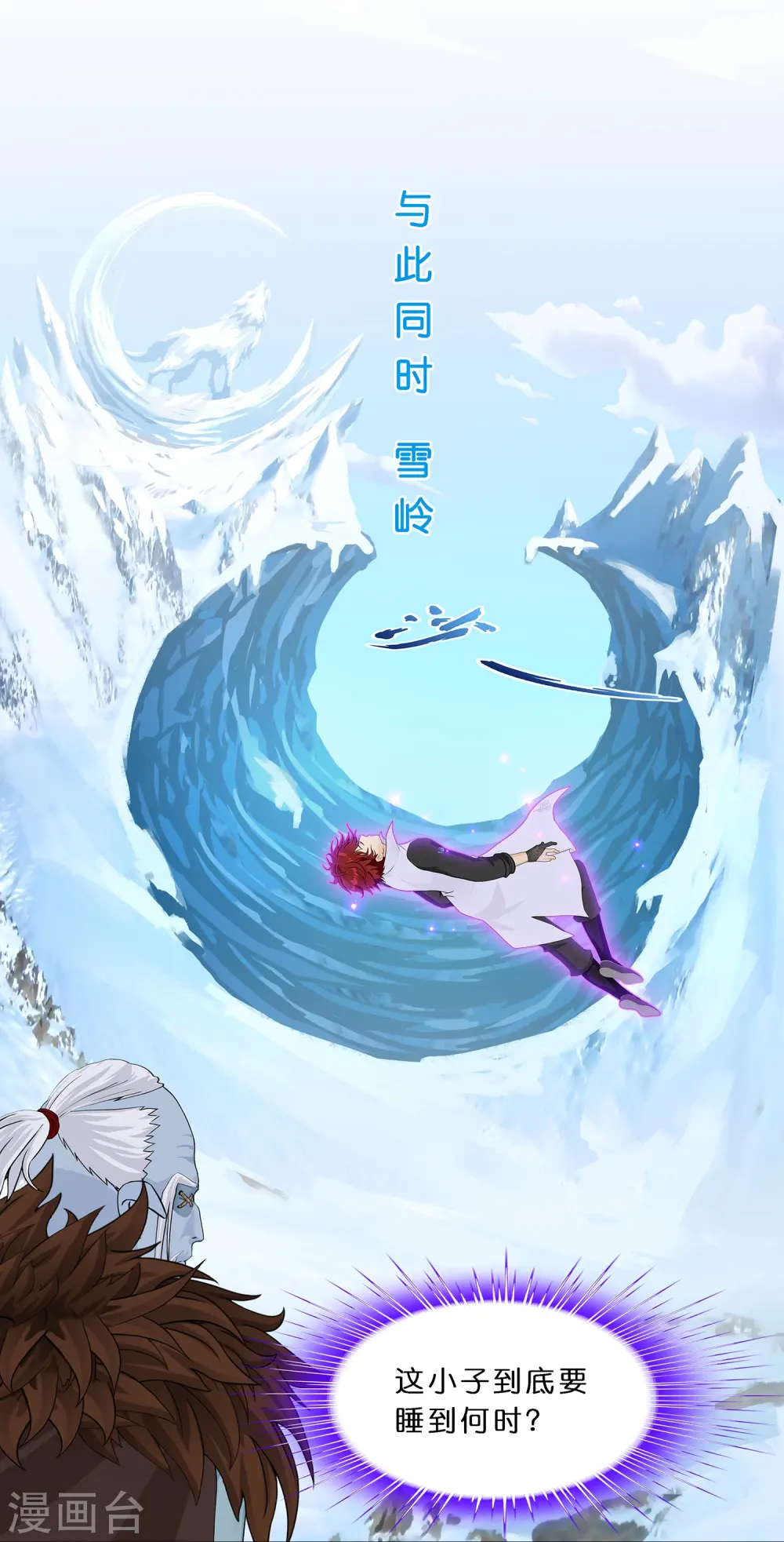 第354话 天傀丹114