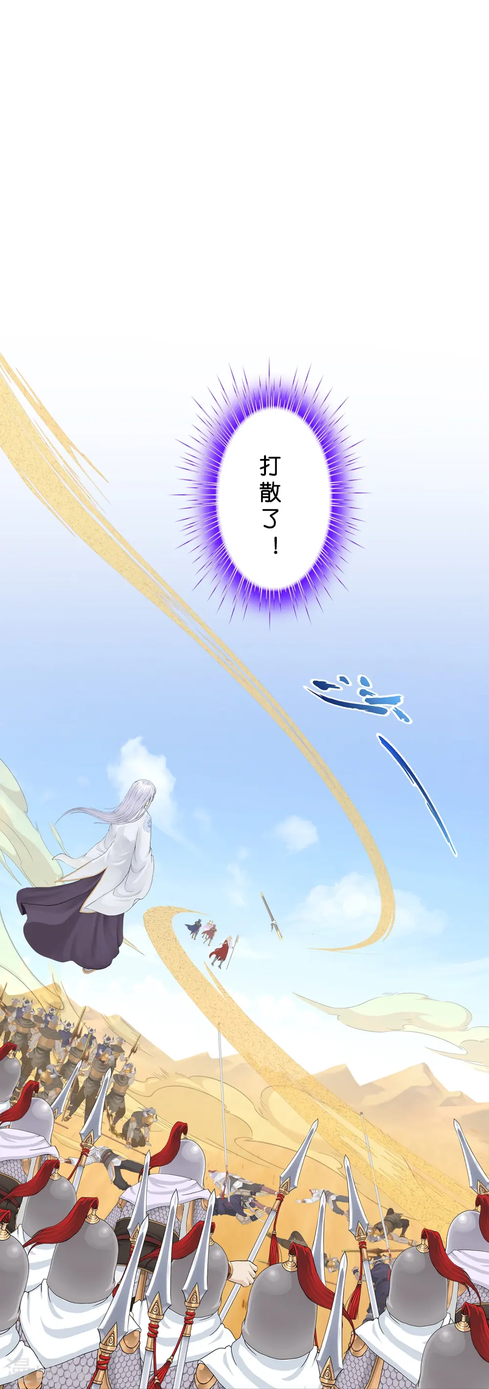 第359话 哇~金色传说！30