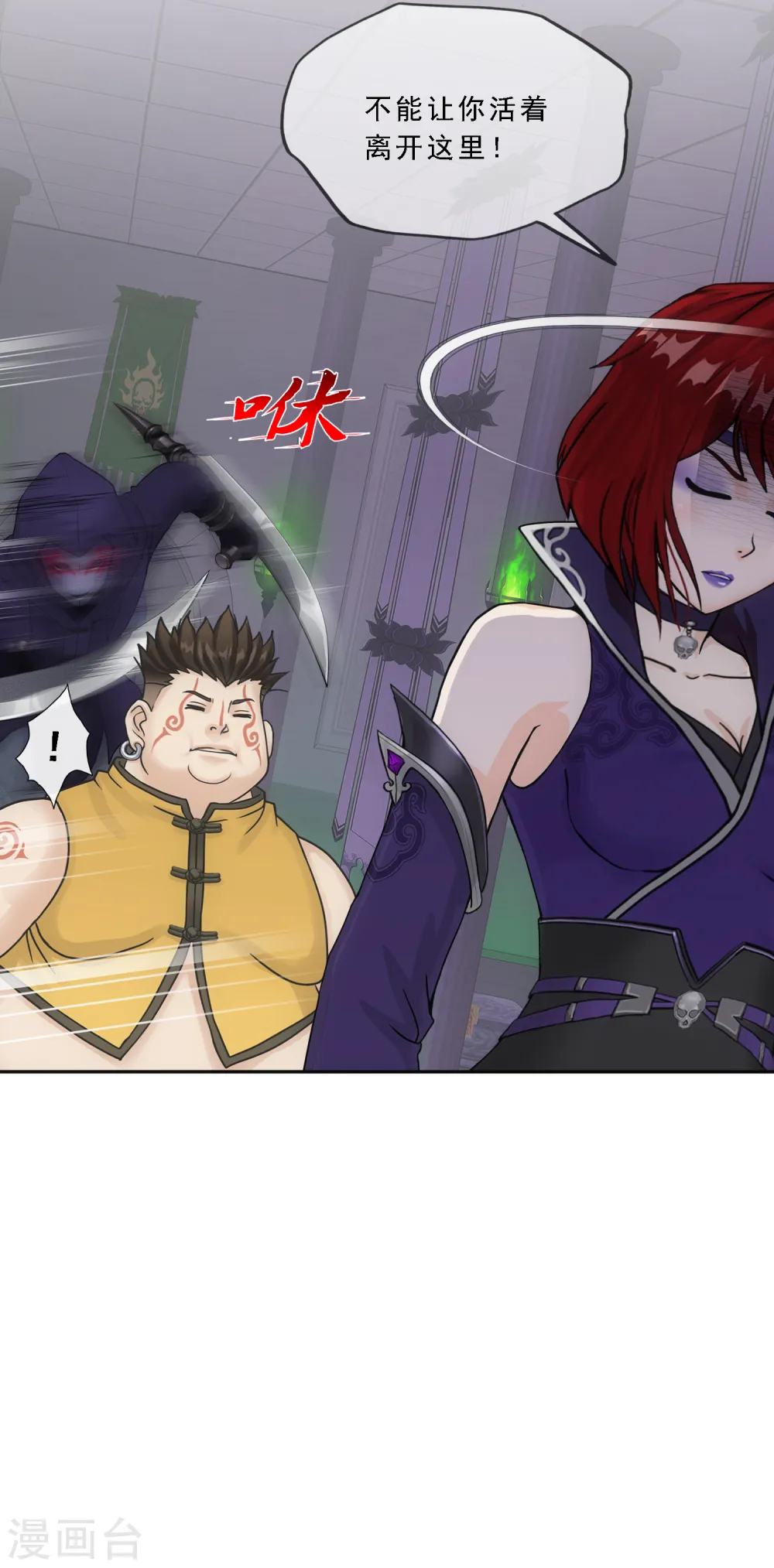 第249话 一家团聚29