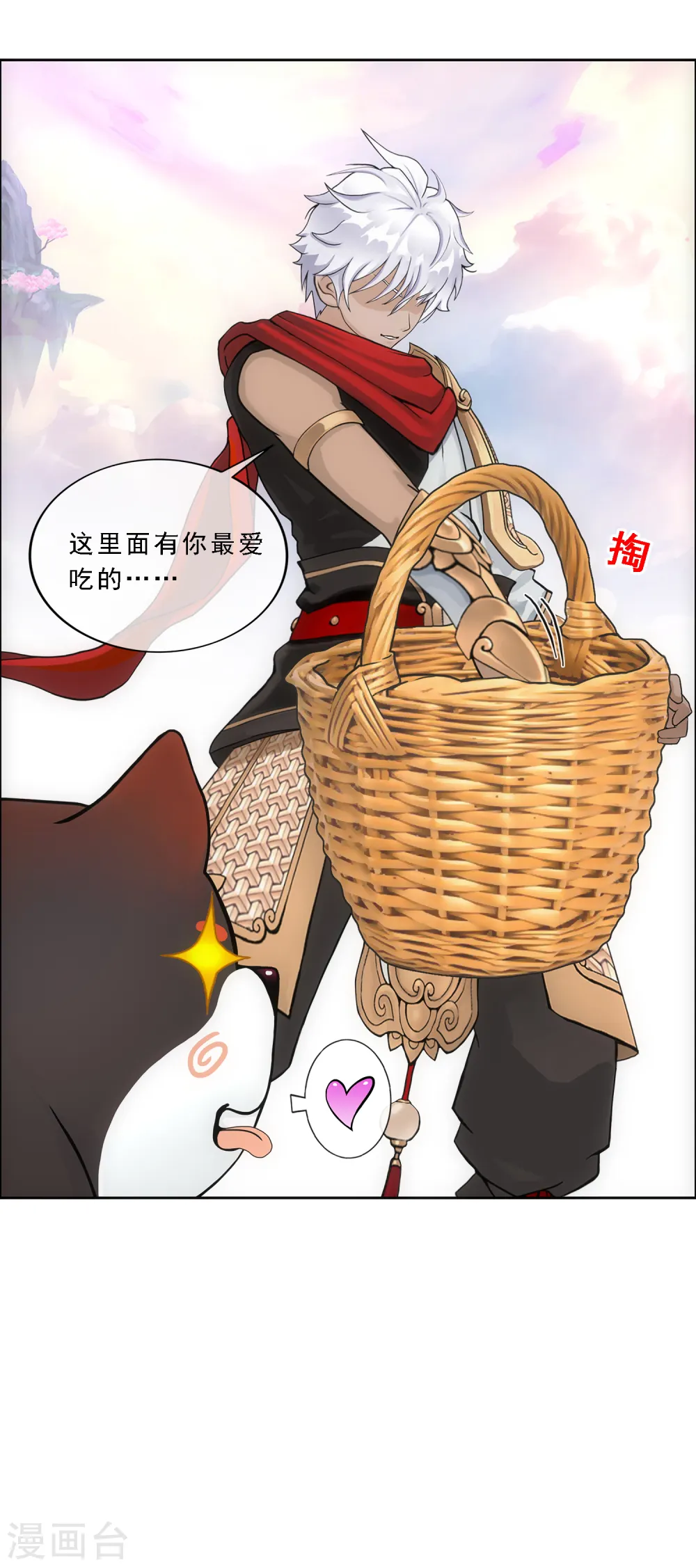第137话 不翼而飞22