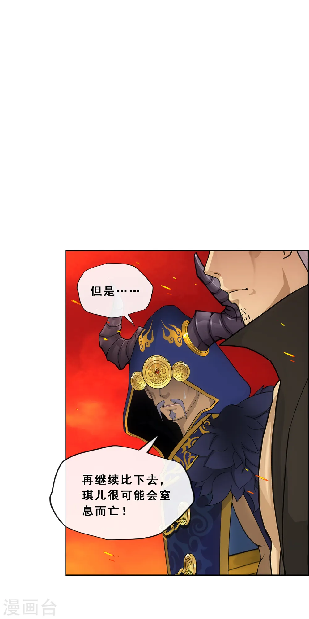 第317话 宿命136