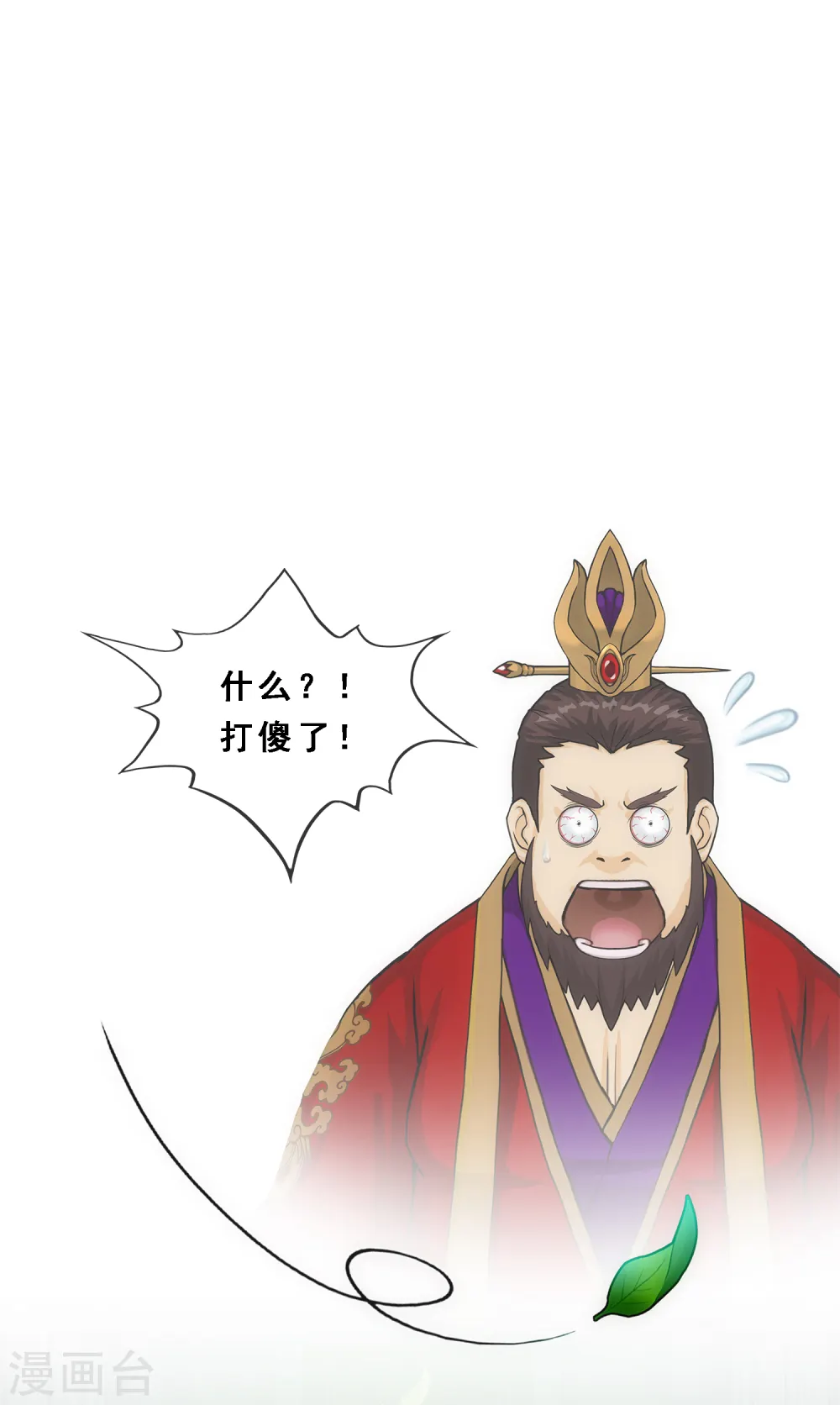 第206话 这都不叫事儿13